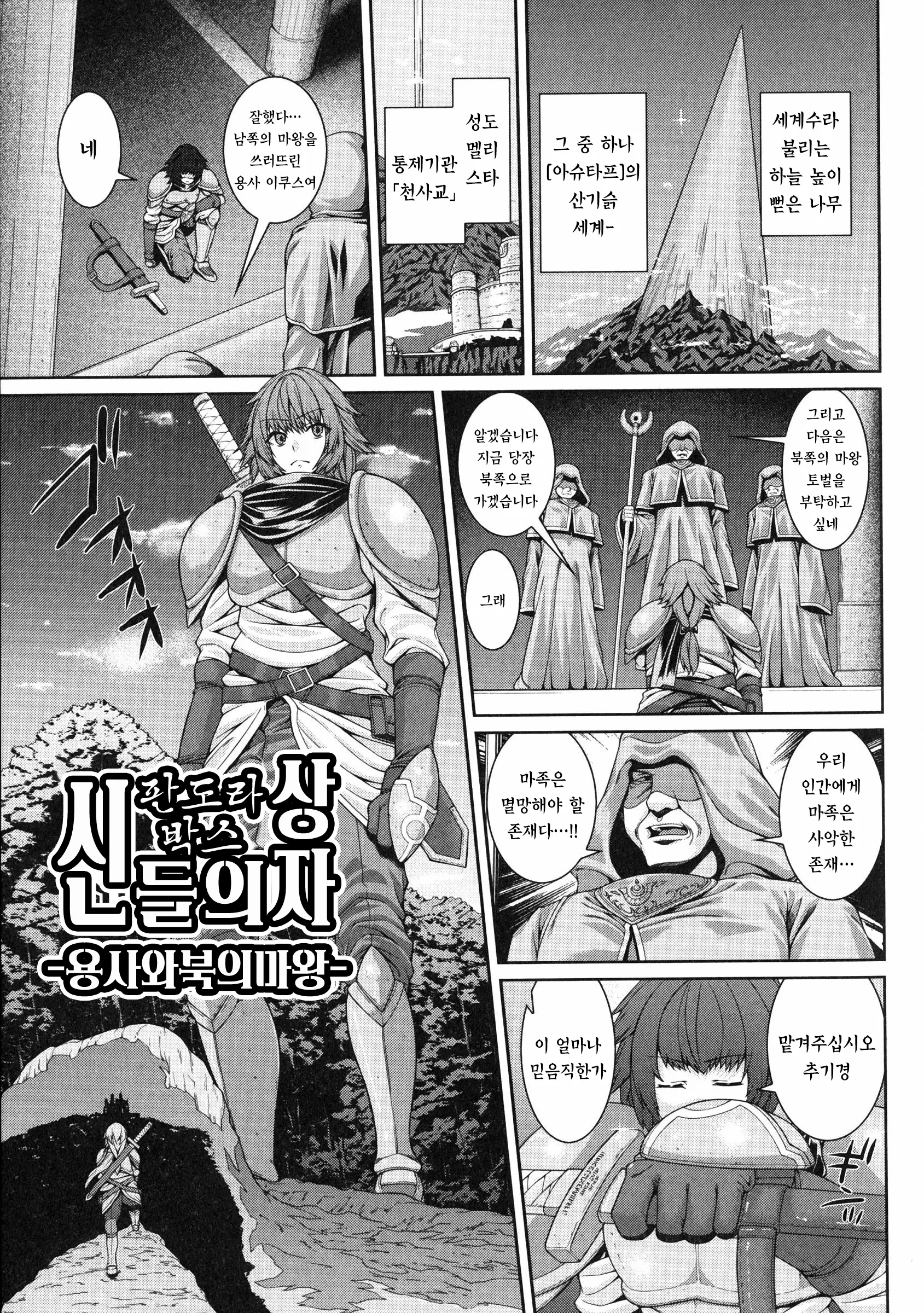 웹툰 이미지 127