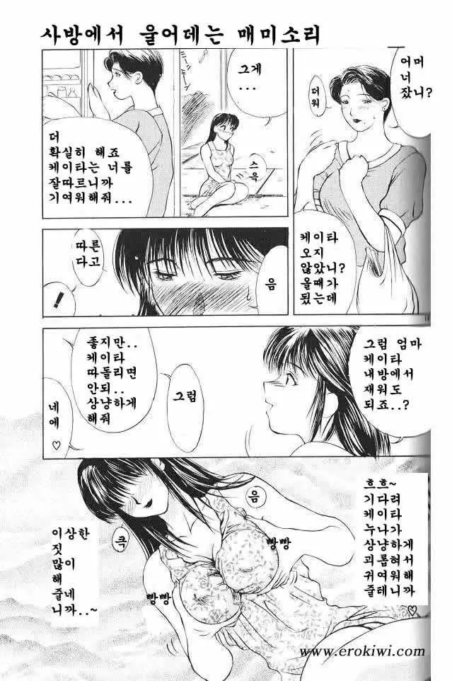 웹툰 이미지 22