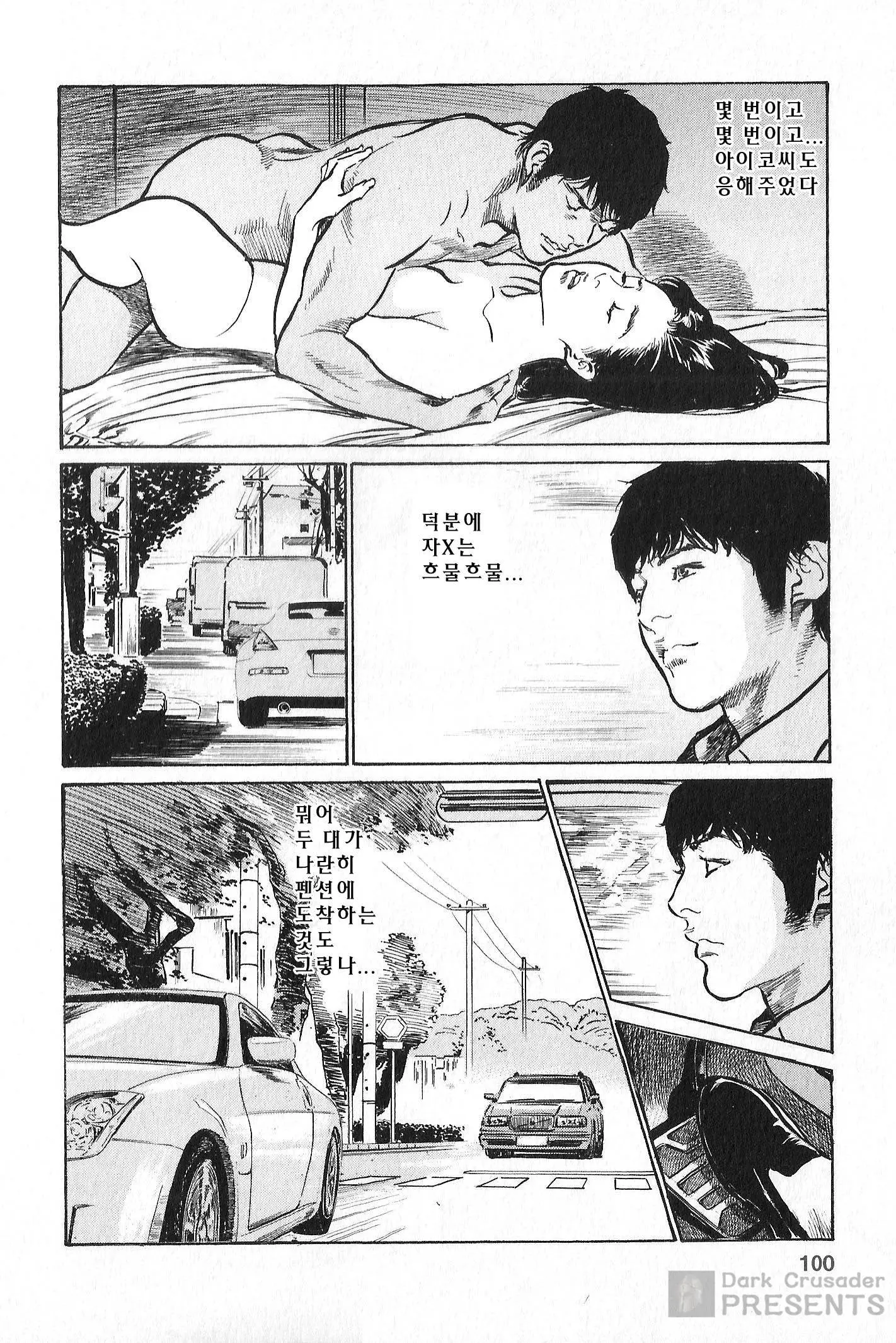 웹툰 이미지 92