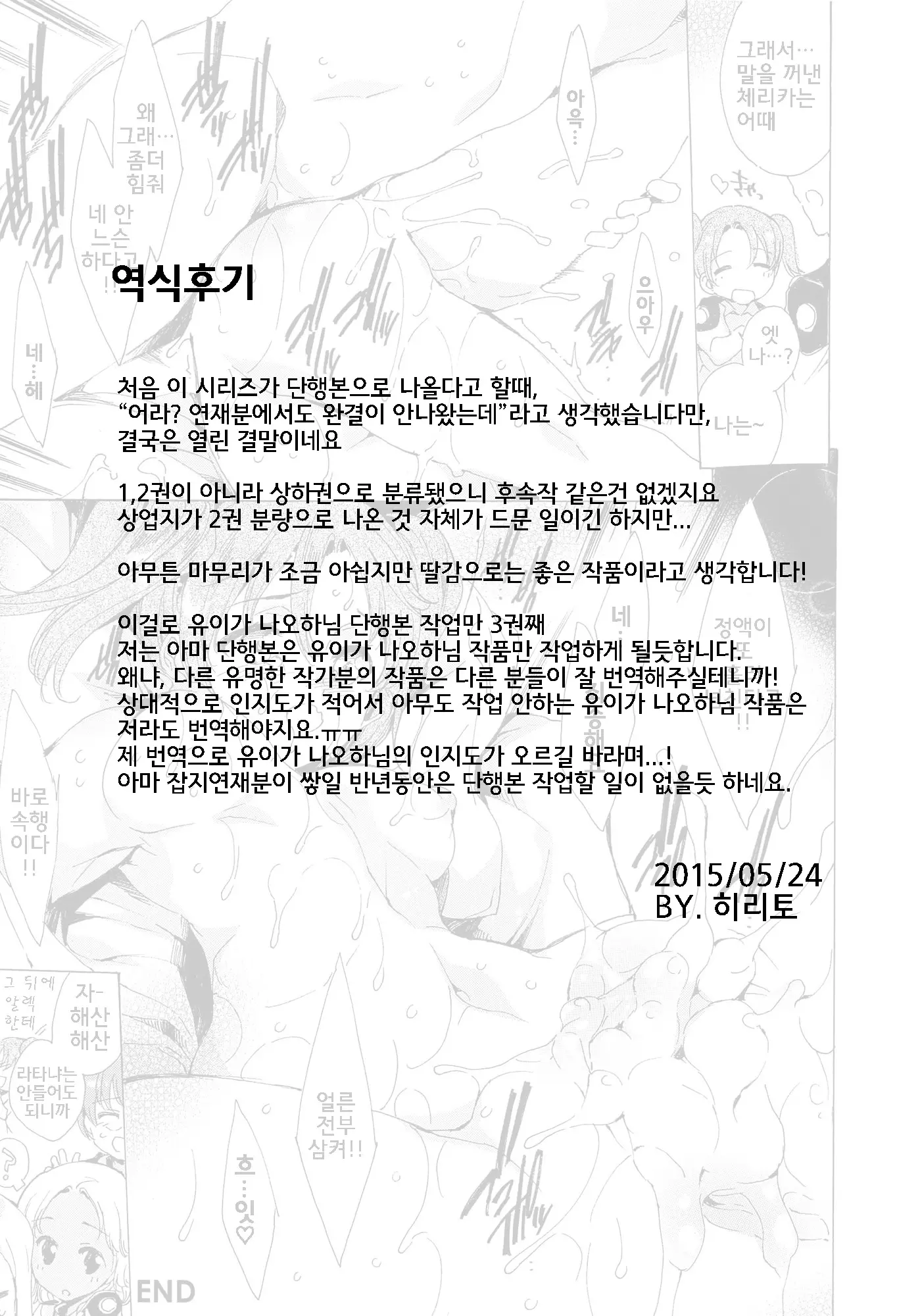 웹툰 이미지 234