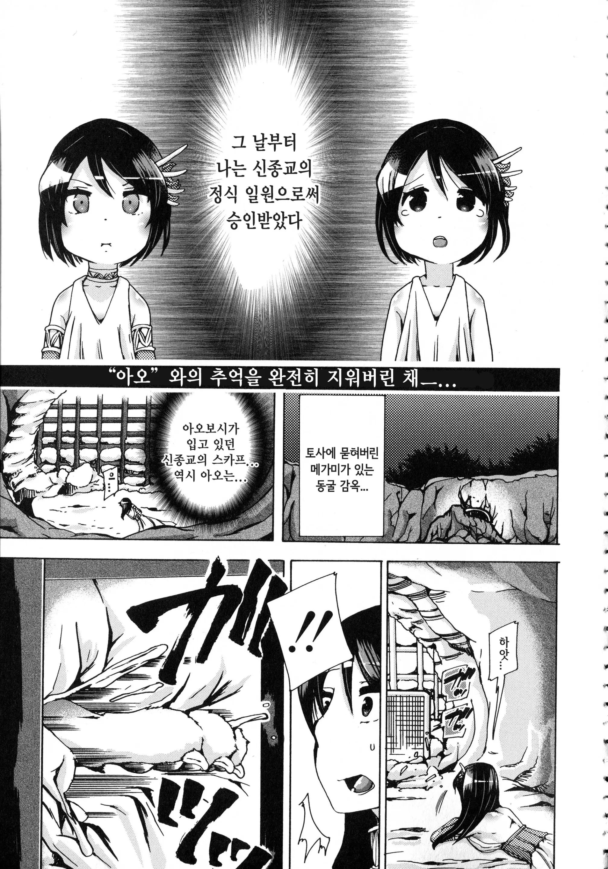 웹툰 이미지 189