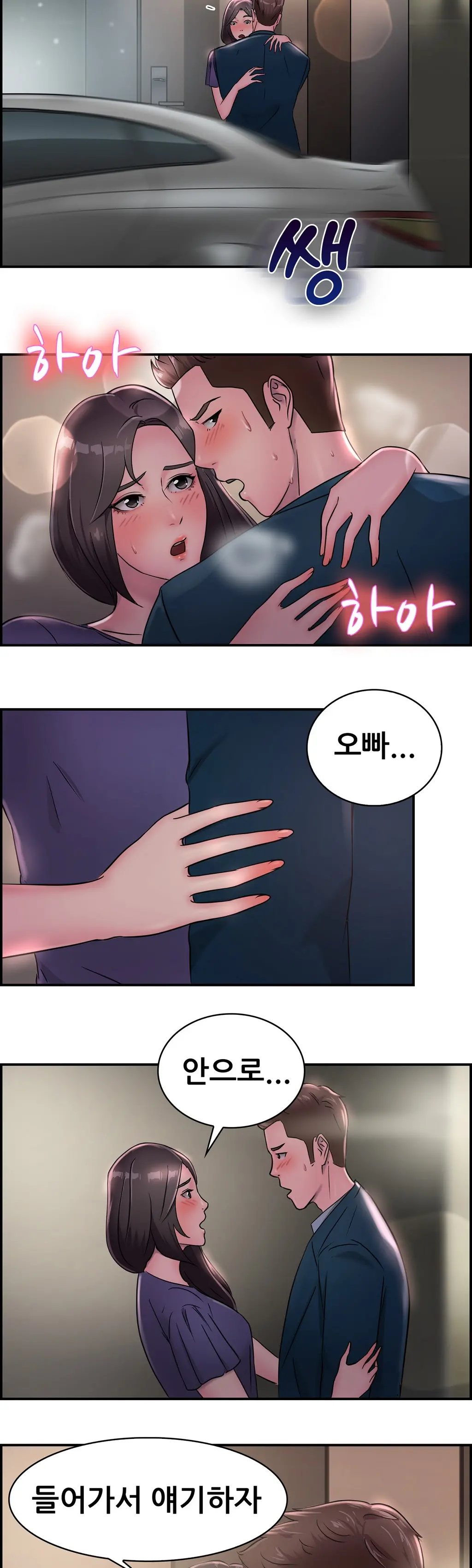 웹툰 이미지 305