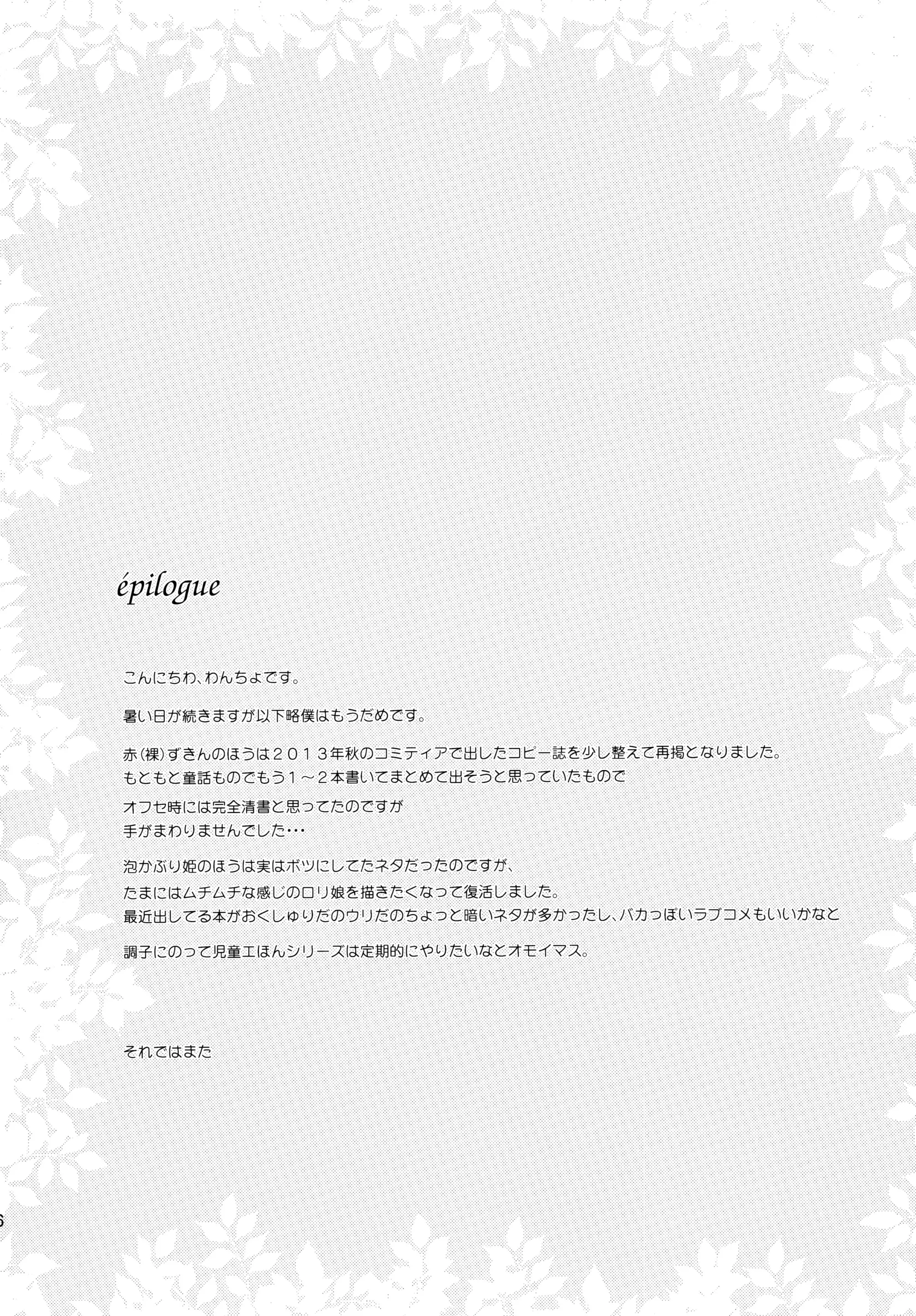 웹툰 이미지 26