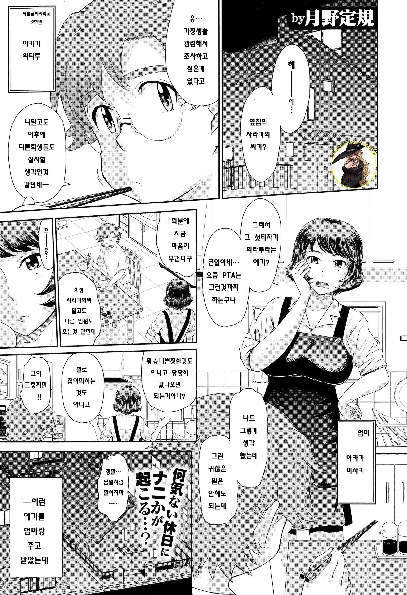 웹툰 이미지 0