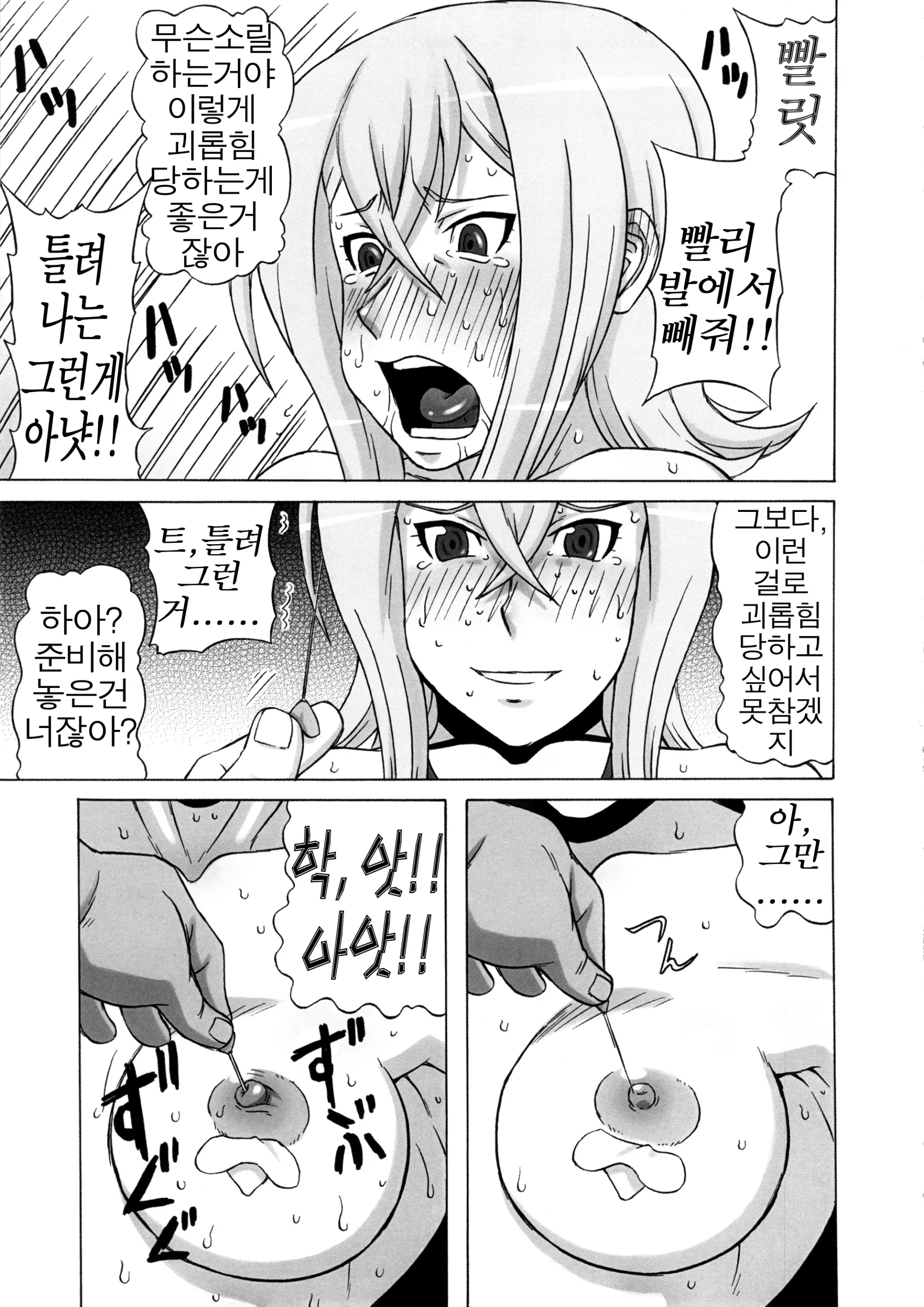 웹툰 이미지 23