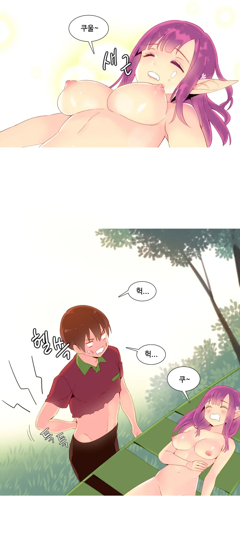 웹툰 이미지 289