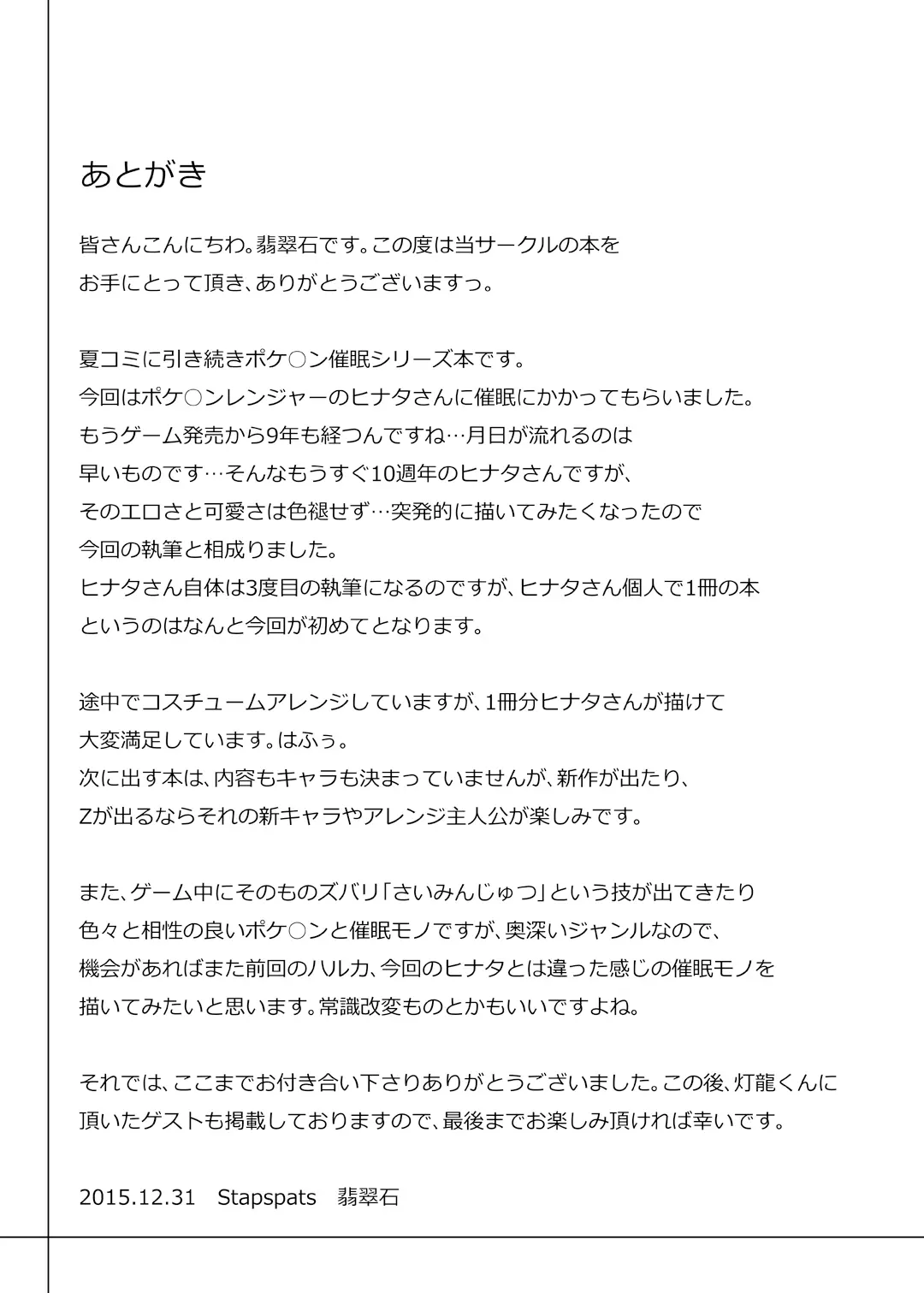 웹툰 이미지 20