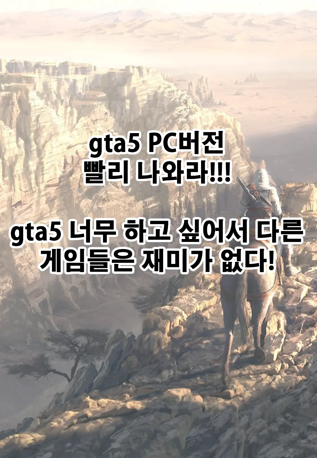 웹툰 이미지 20