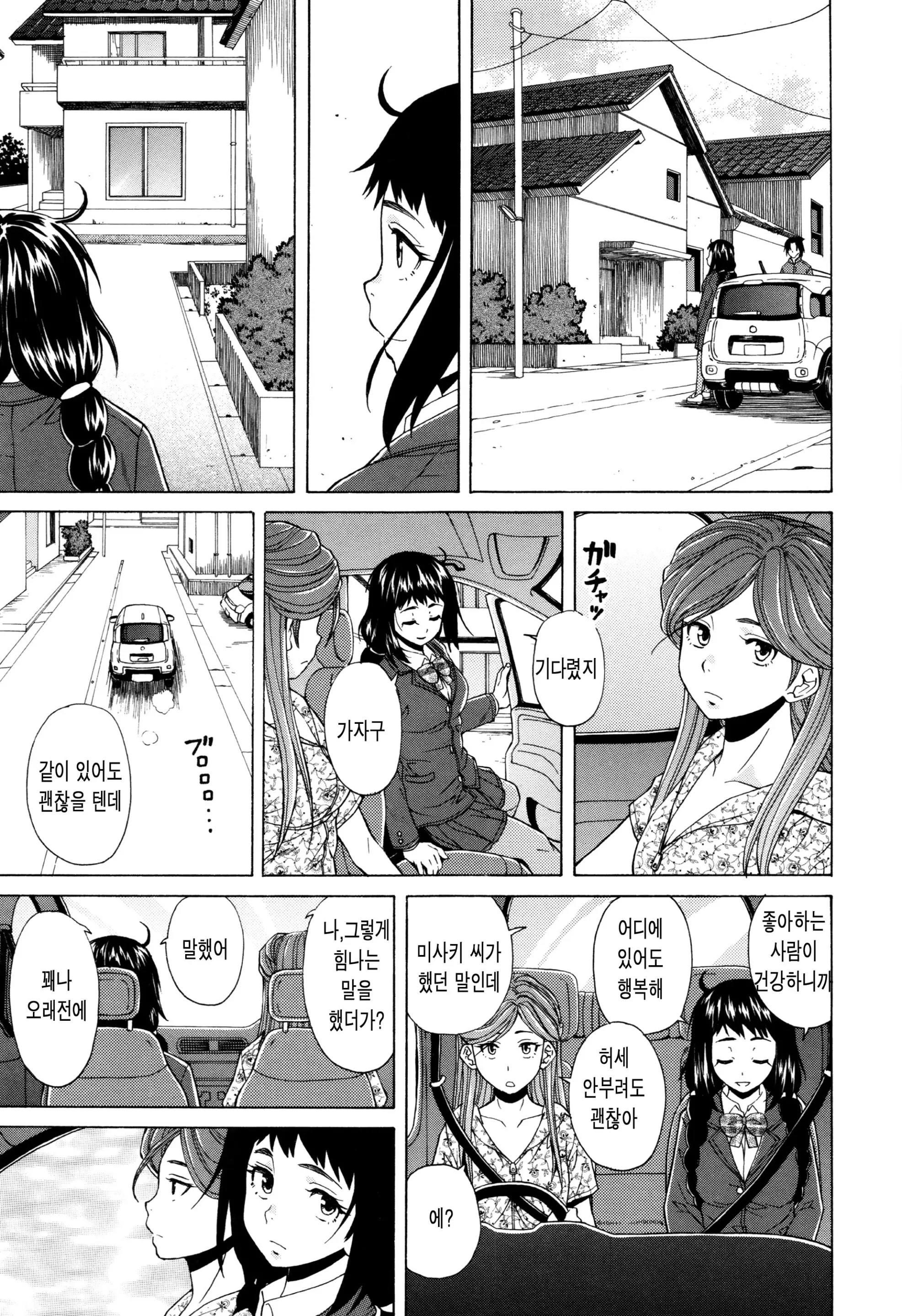 웹툰 이미지 201