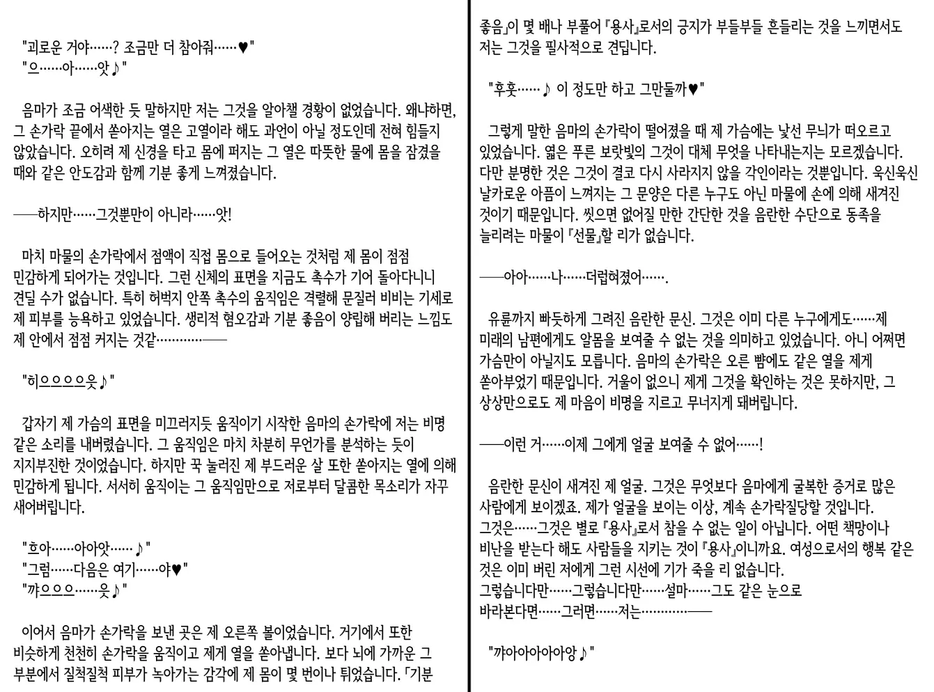 웹툰 이미지 31