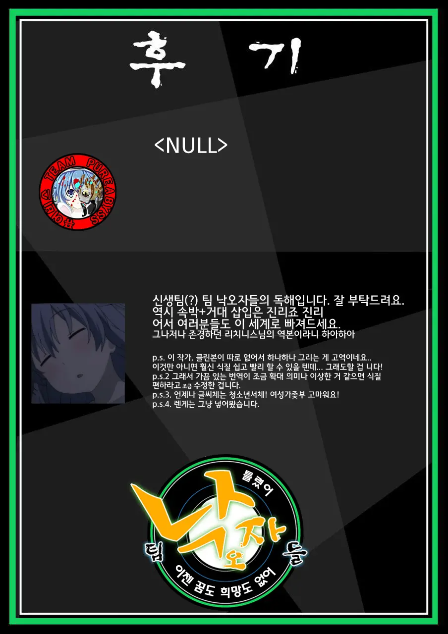 웹툰 이미지 31