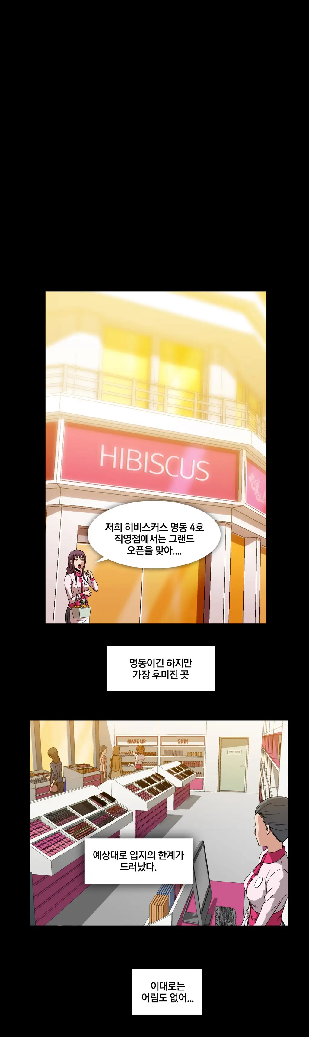 웹툰 이미지 91
