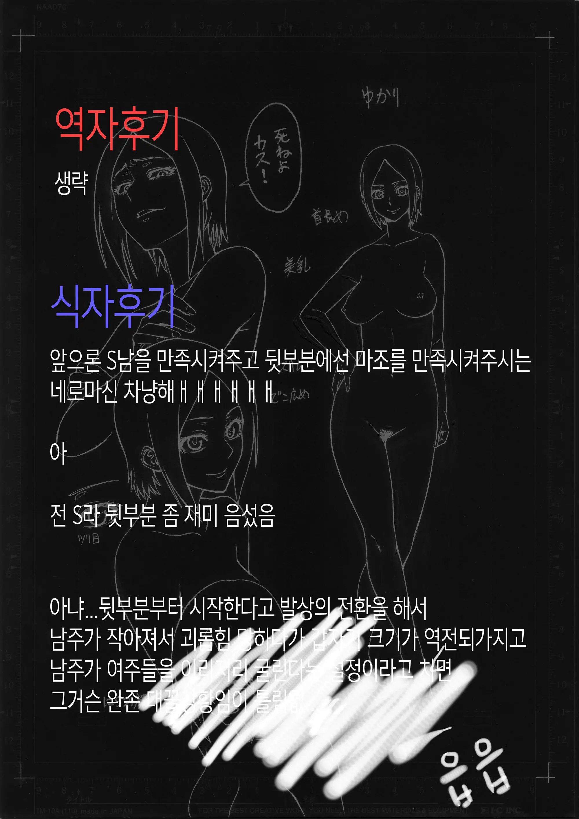 웹툰 이미지 47