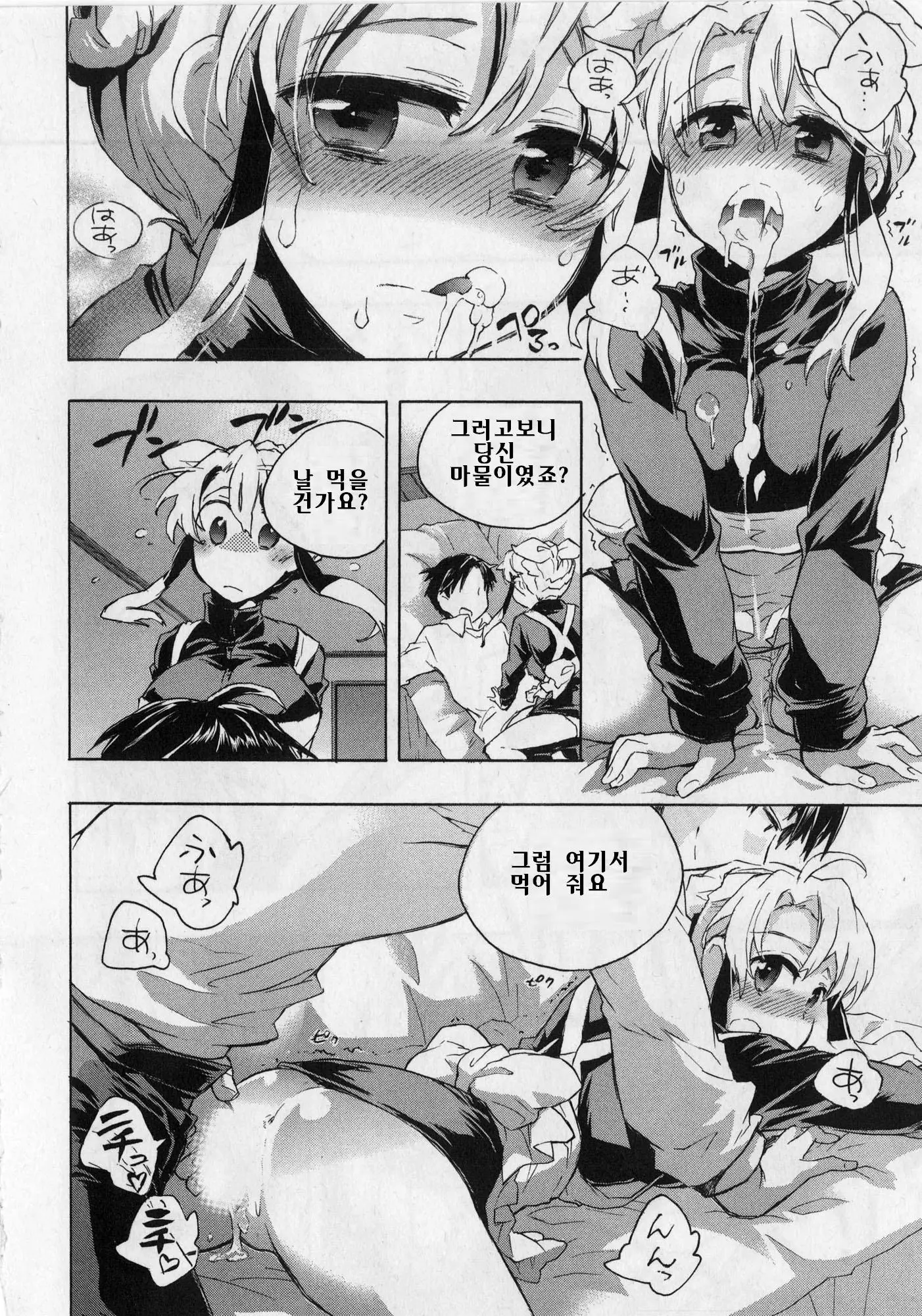 웹툰 이미지 58
