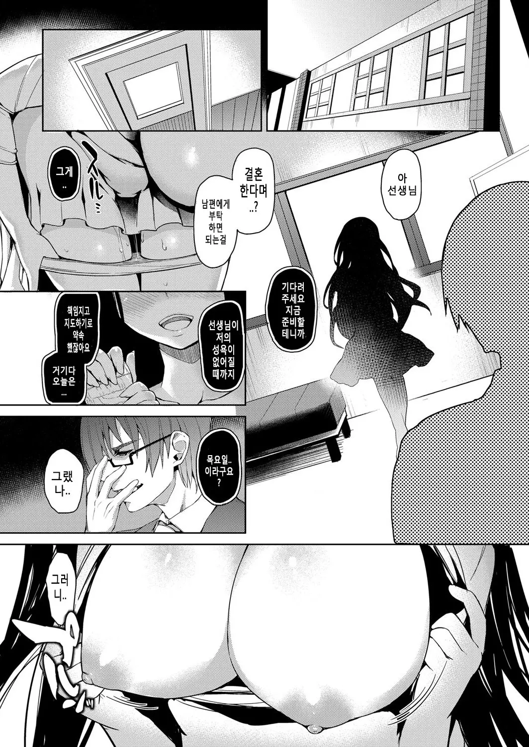 웹툰 이미지 103