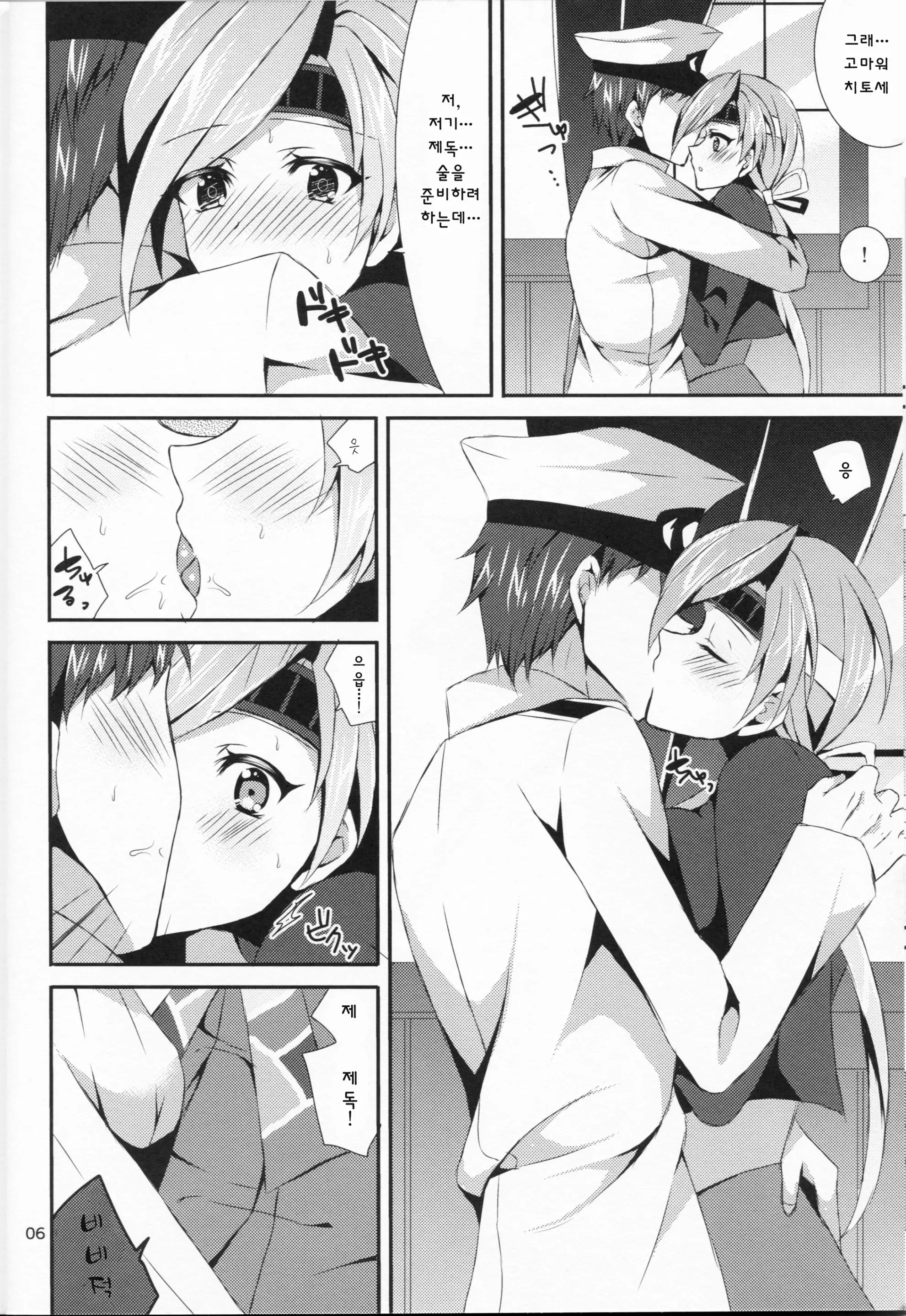 웹툰 이미지 5