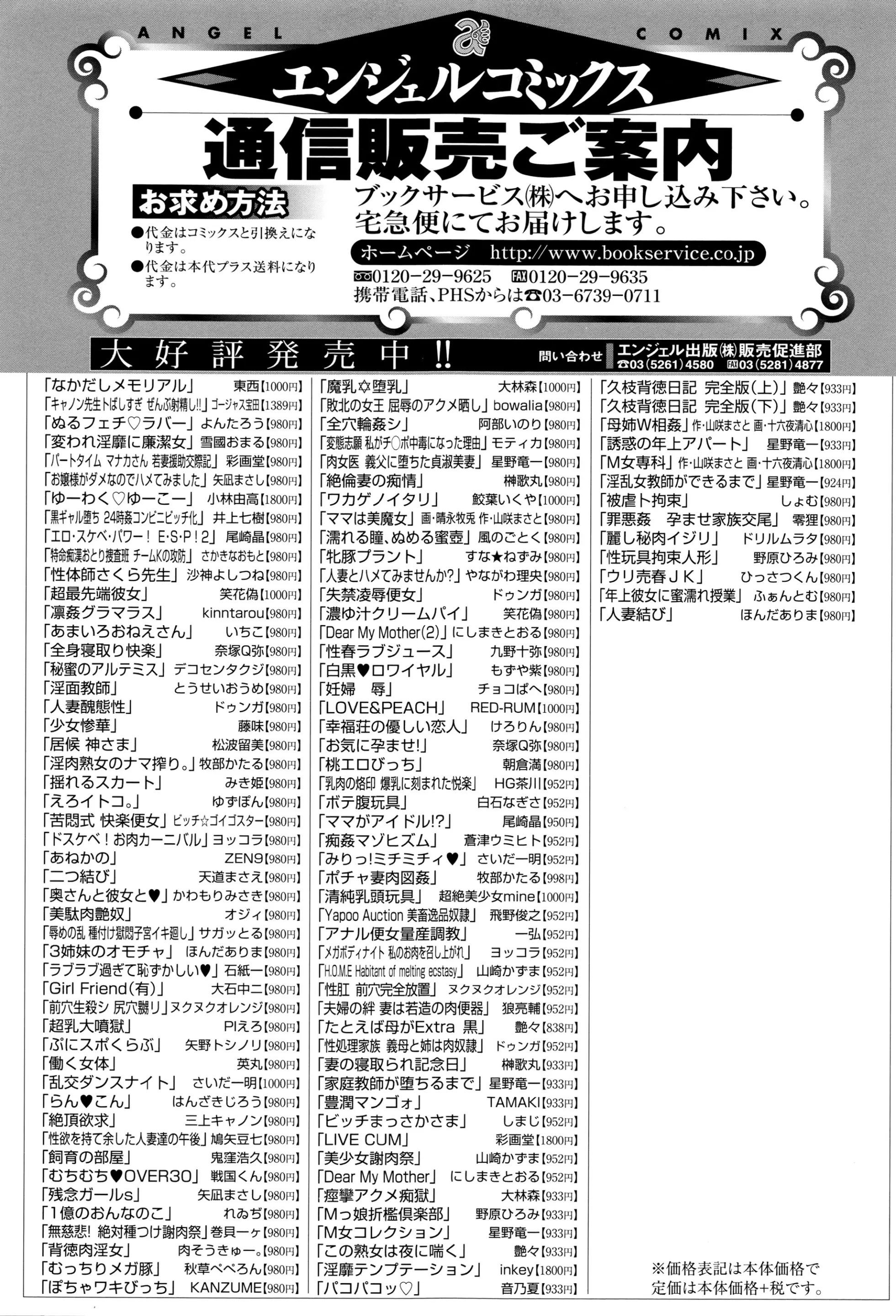 웹툰 이미지 191