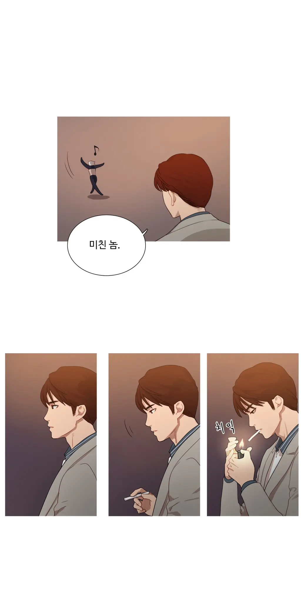 웹툰 이미지 125
