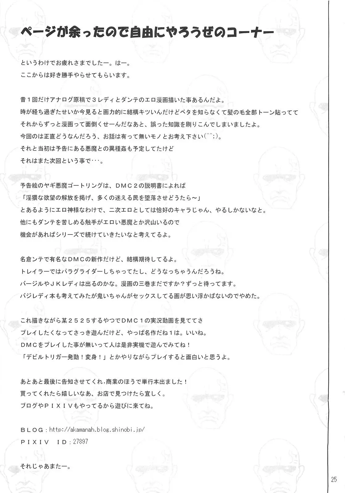 웹툰 이미지 24
