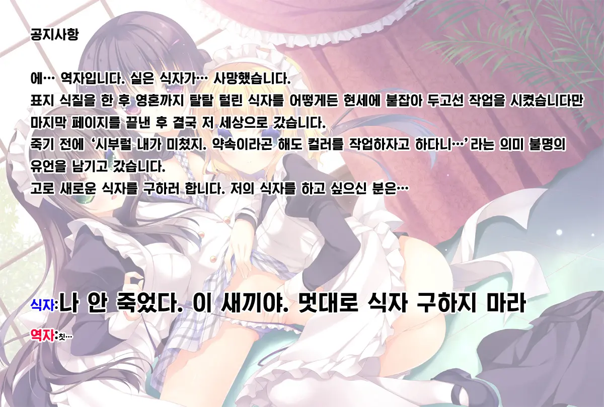 웹툰 이미지 13