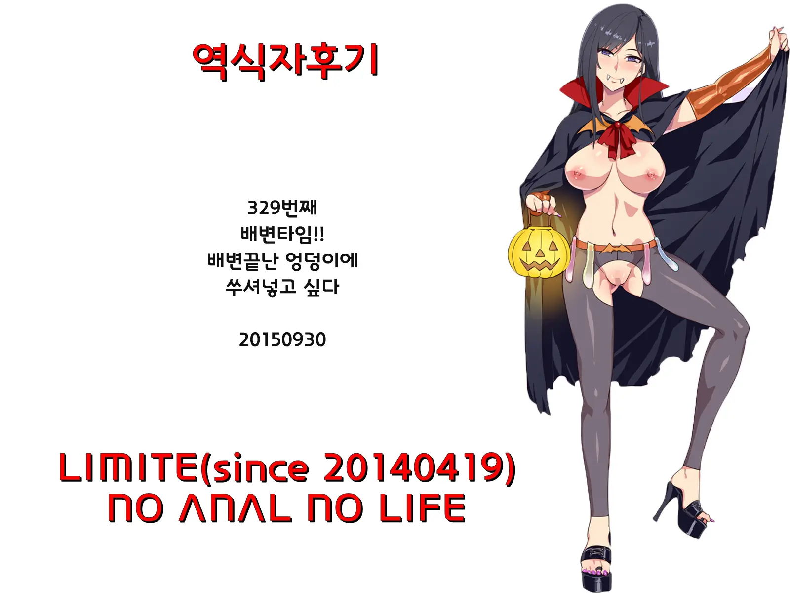 웹툰 이미지 28