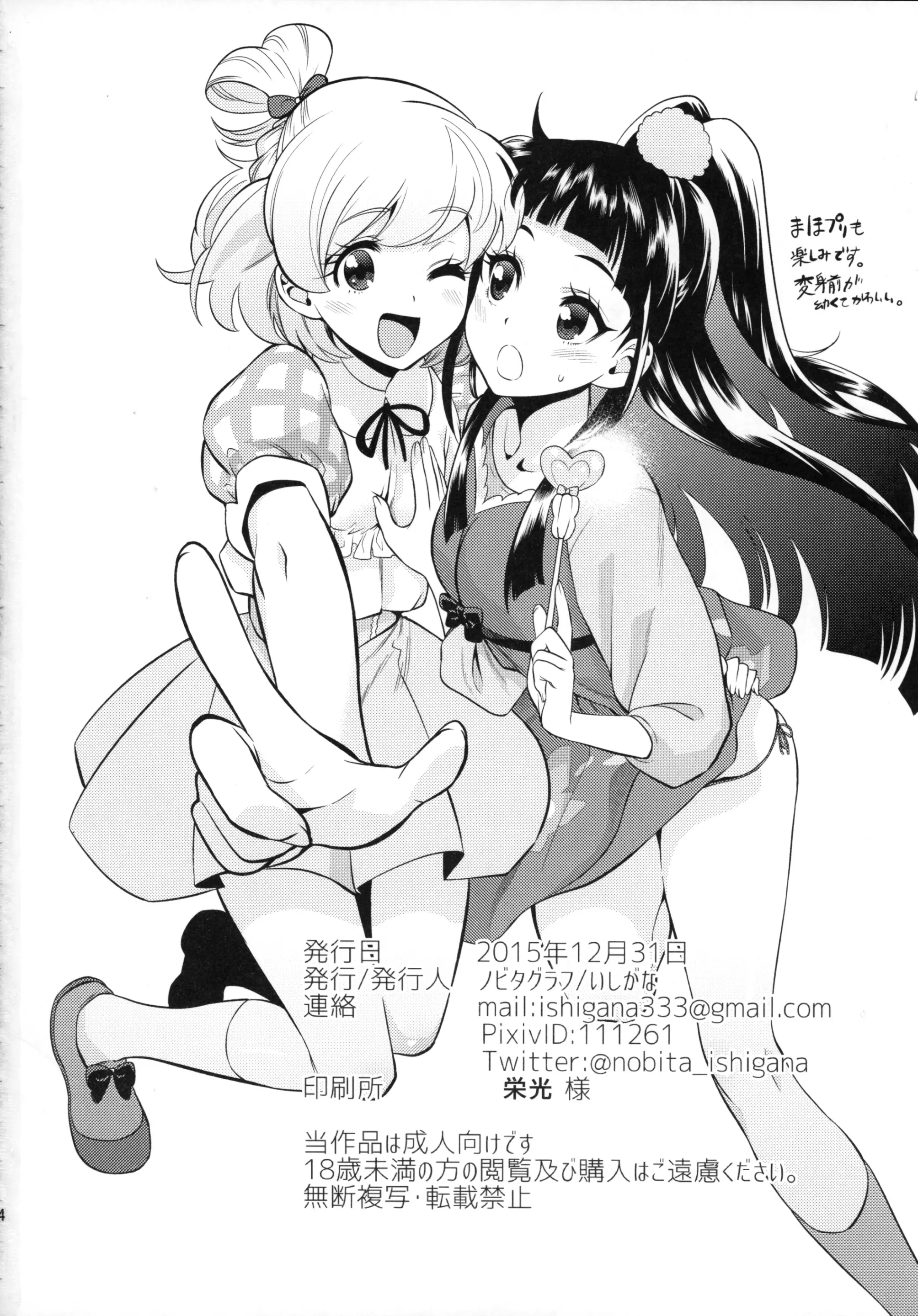 웹툰 이미지 33