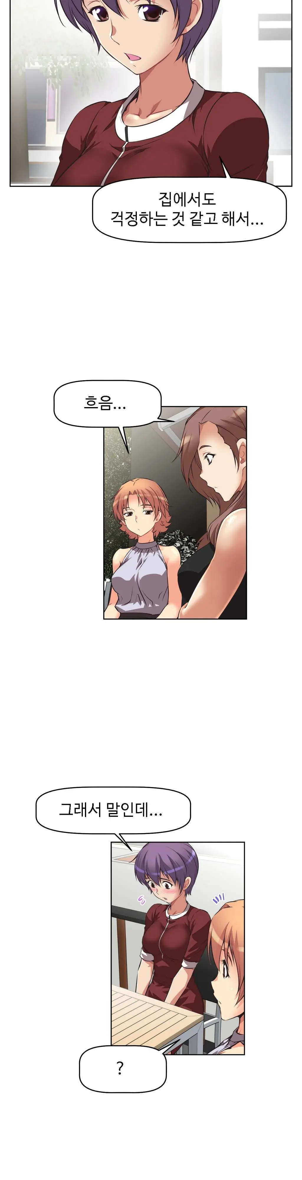 웹툰 이미지 188