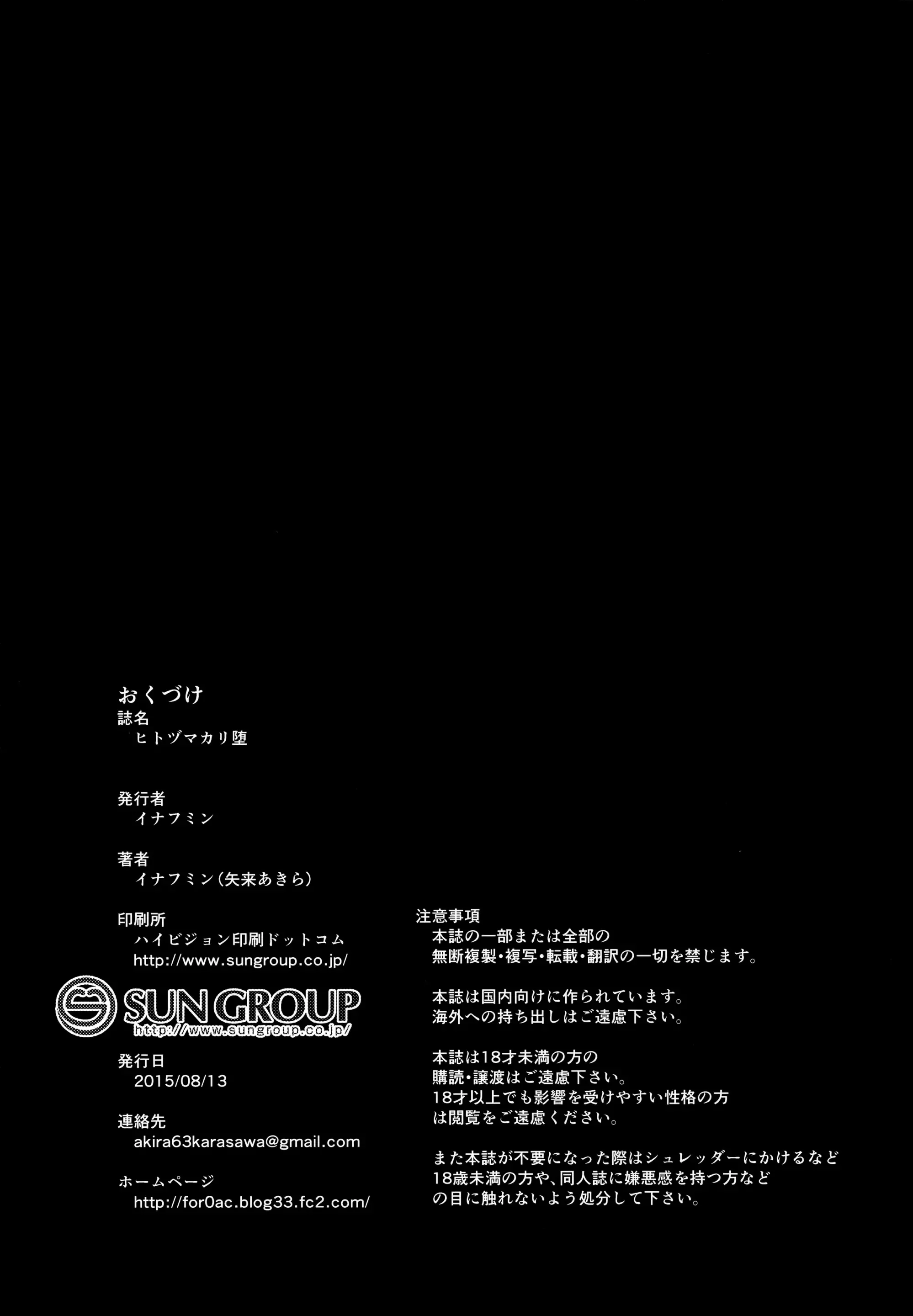 웹툰 이미지 45
