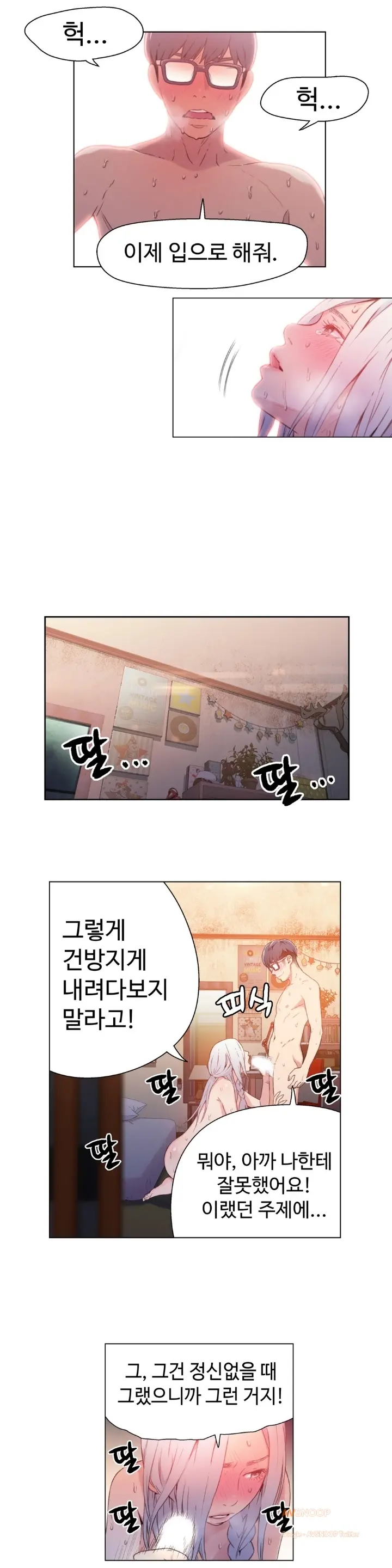 웹툰 이미지 276