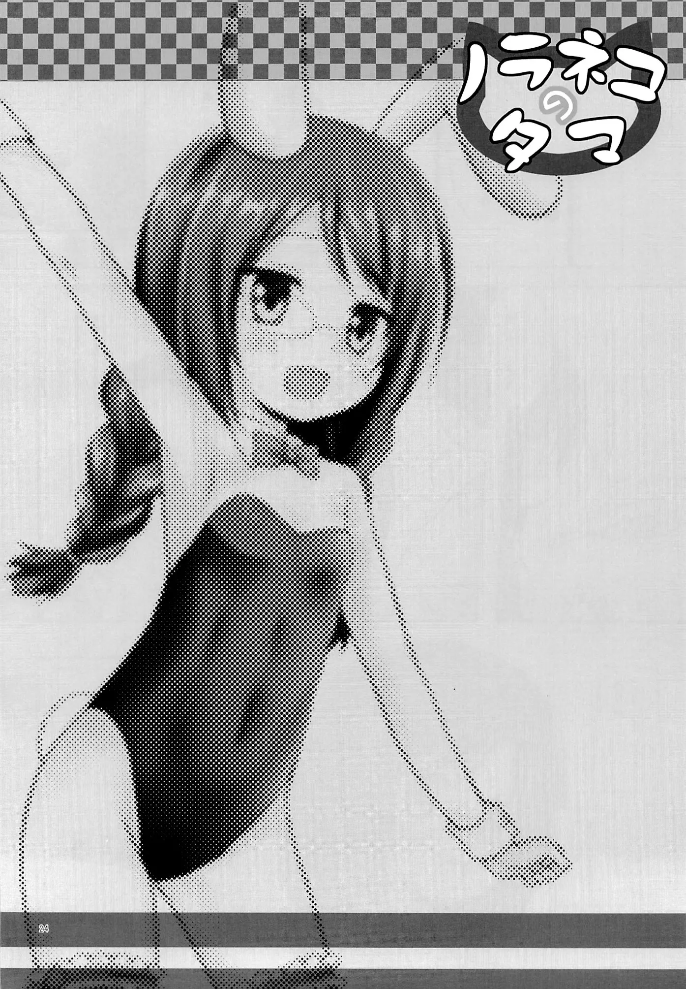 웹툰 이미지 23