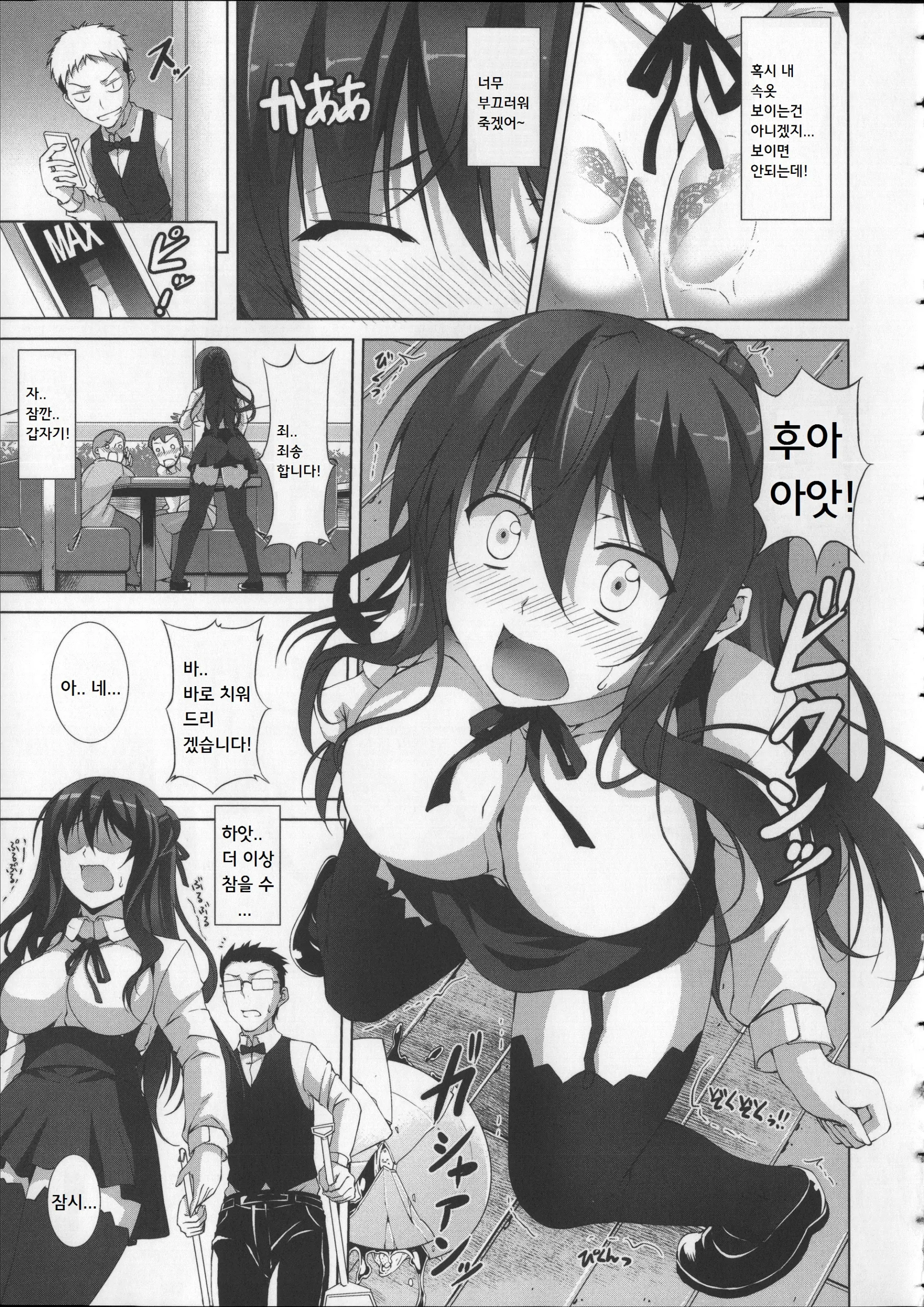 웹툰 이미지 41