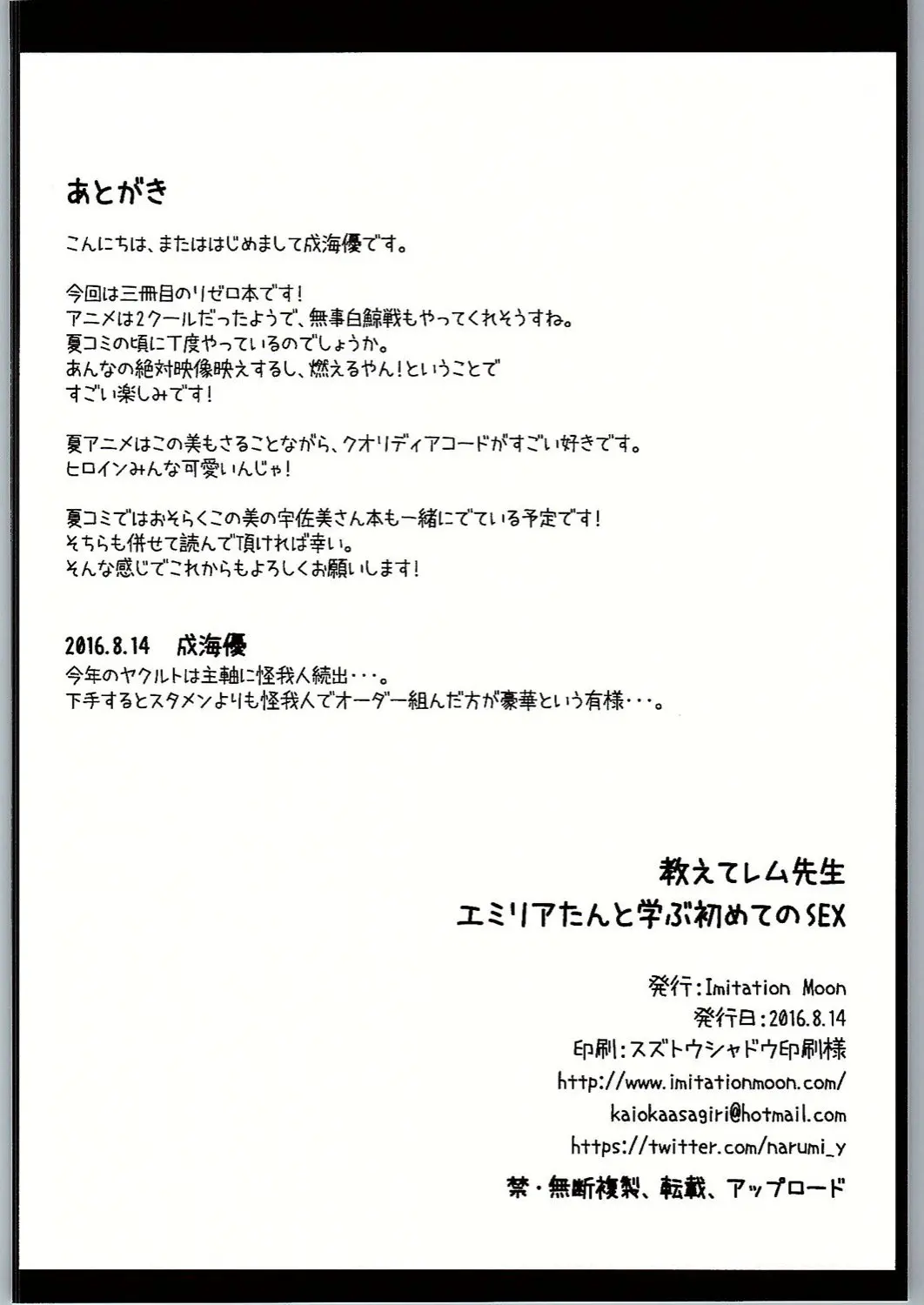 웹툰 이미지 21