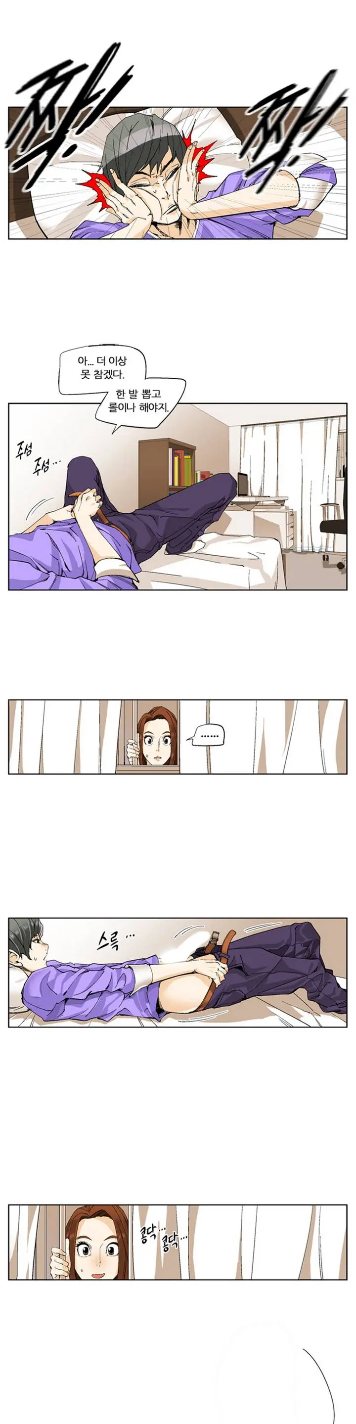 웹툰 이미지 29