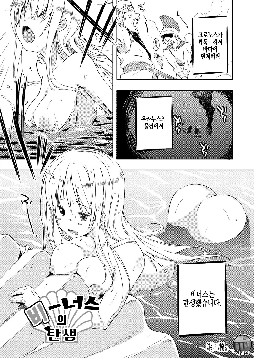 웹툰 이미지 227