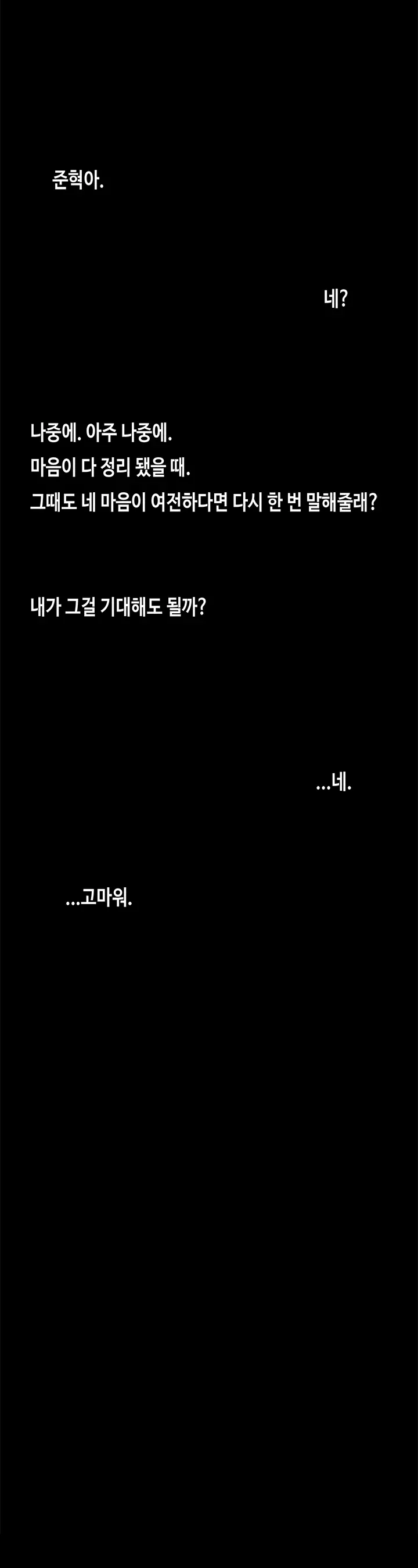 웹툰 이미지 339