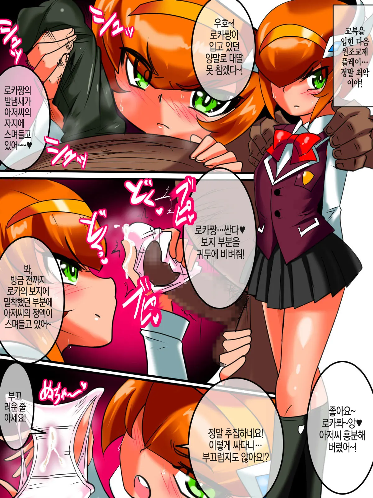 웹툰 이미지 18