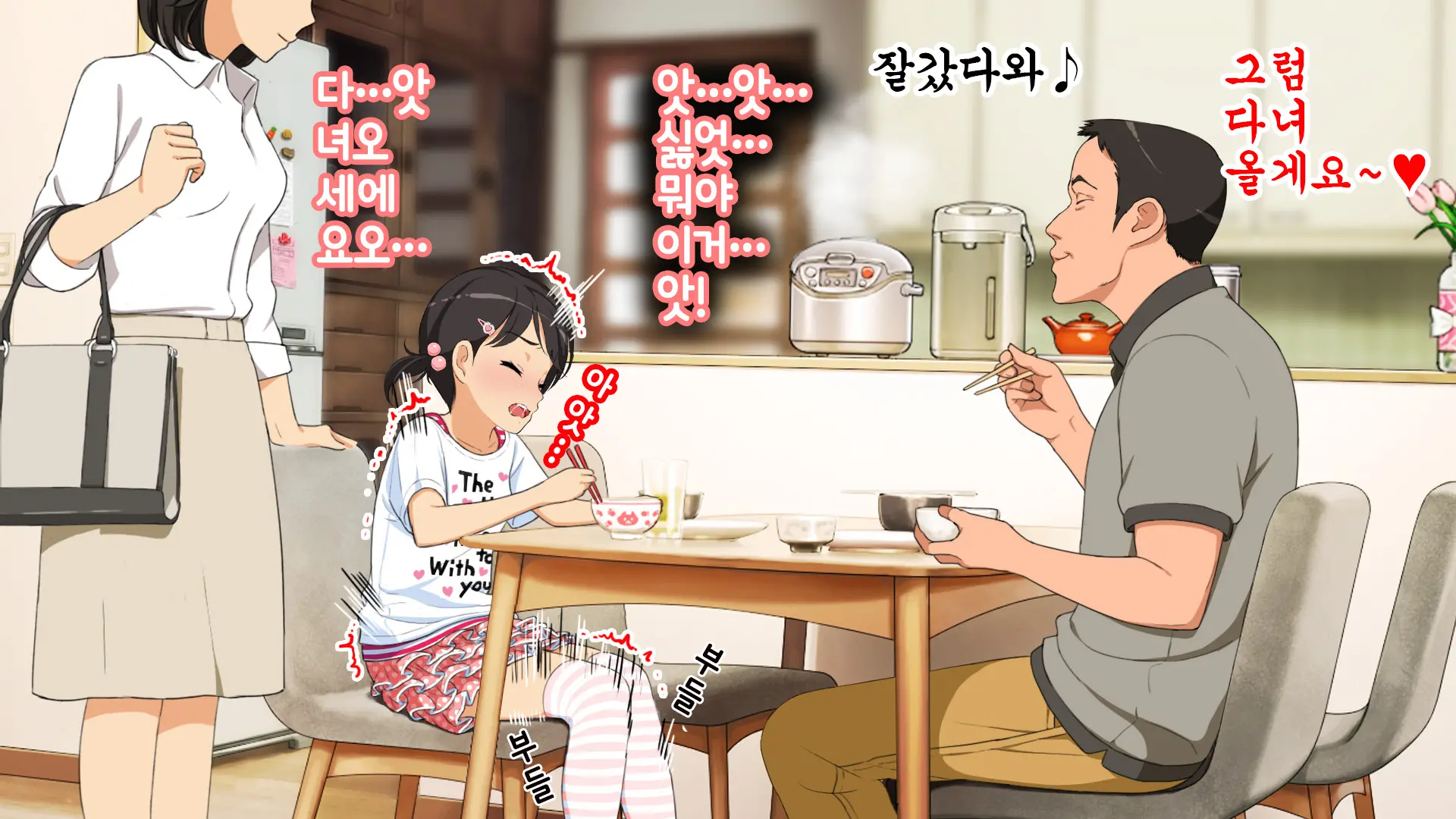웹툰 이미지 43
