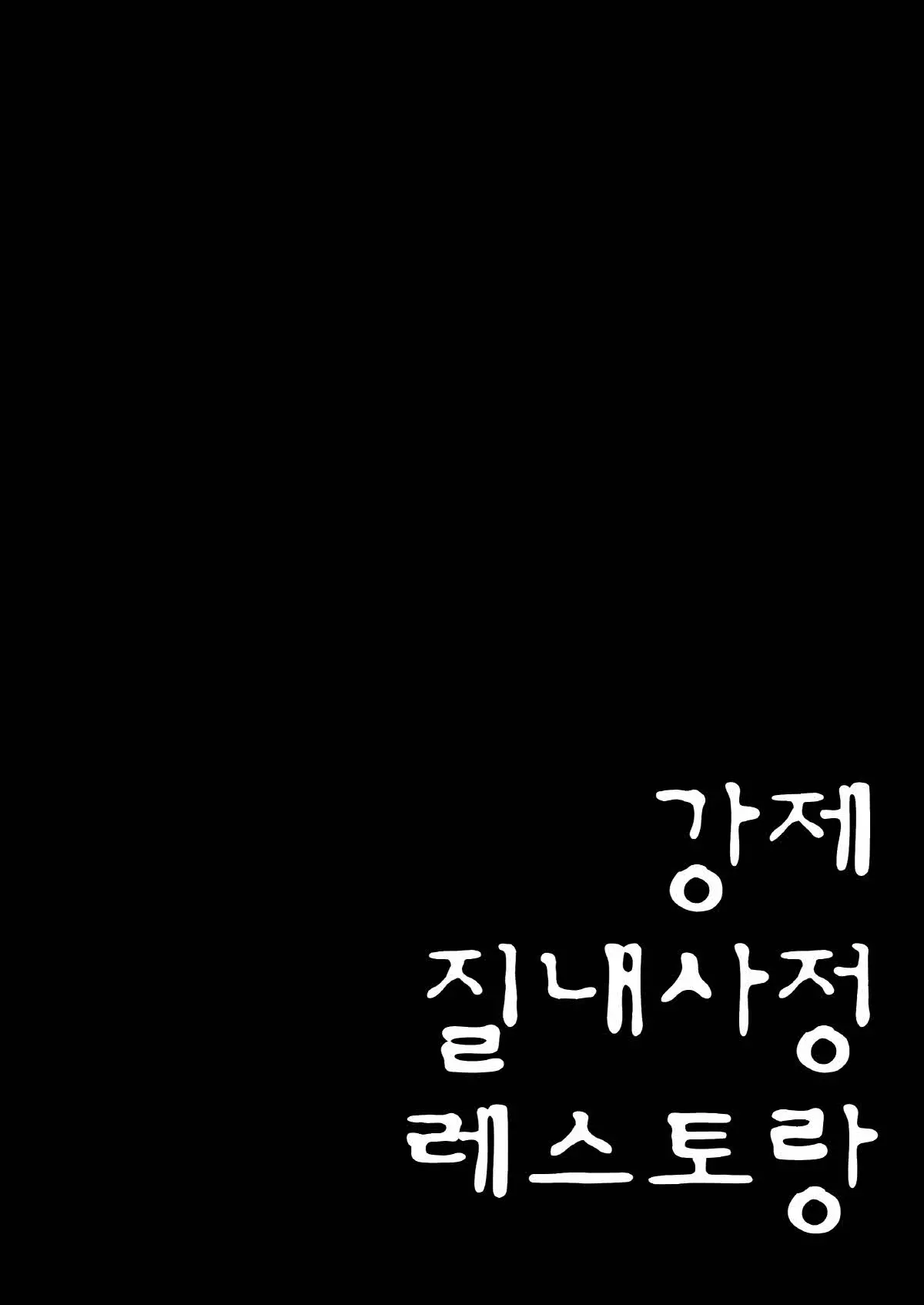 웹툰 이미지 1