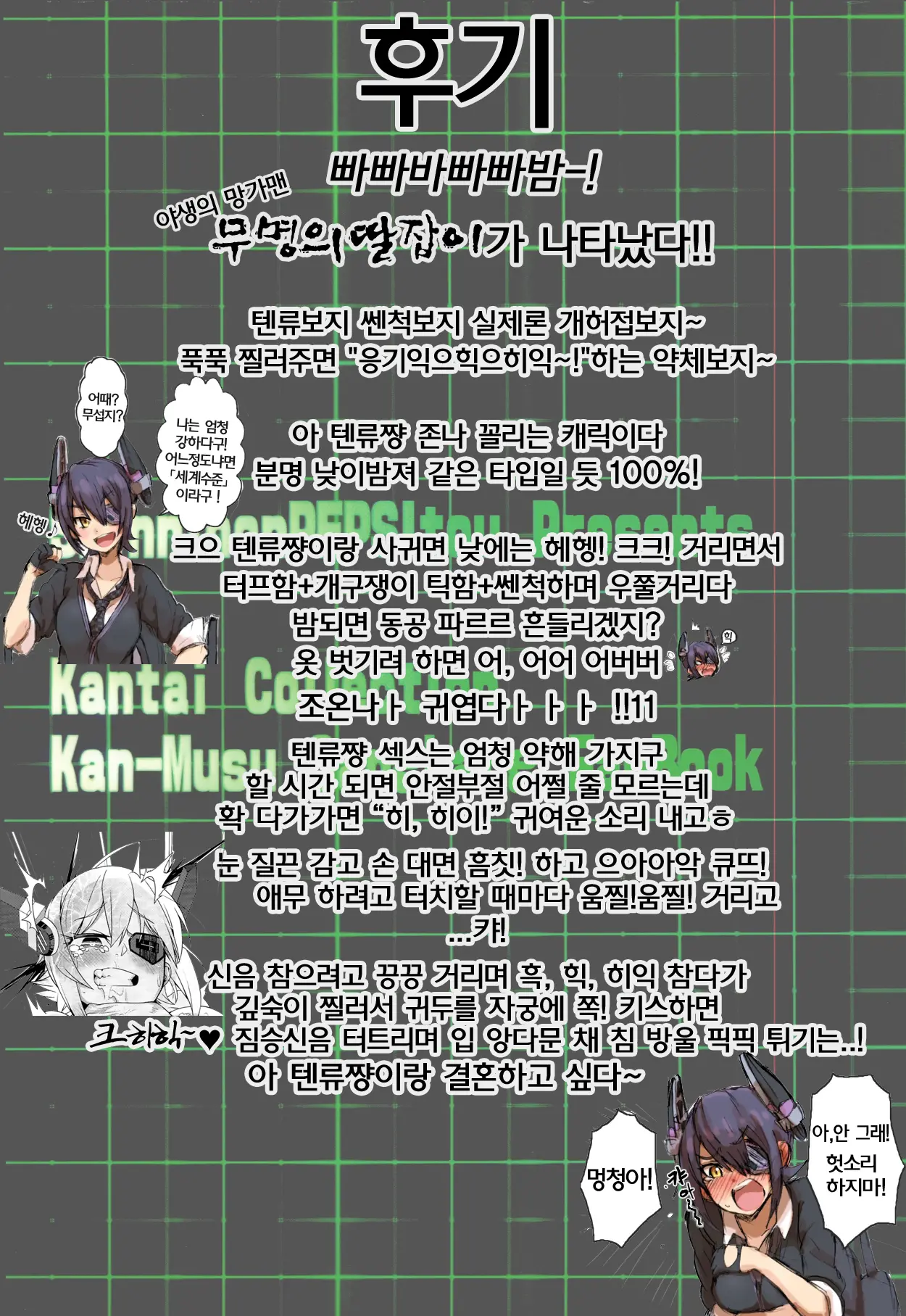 웹툰 이미지 20