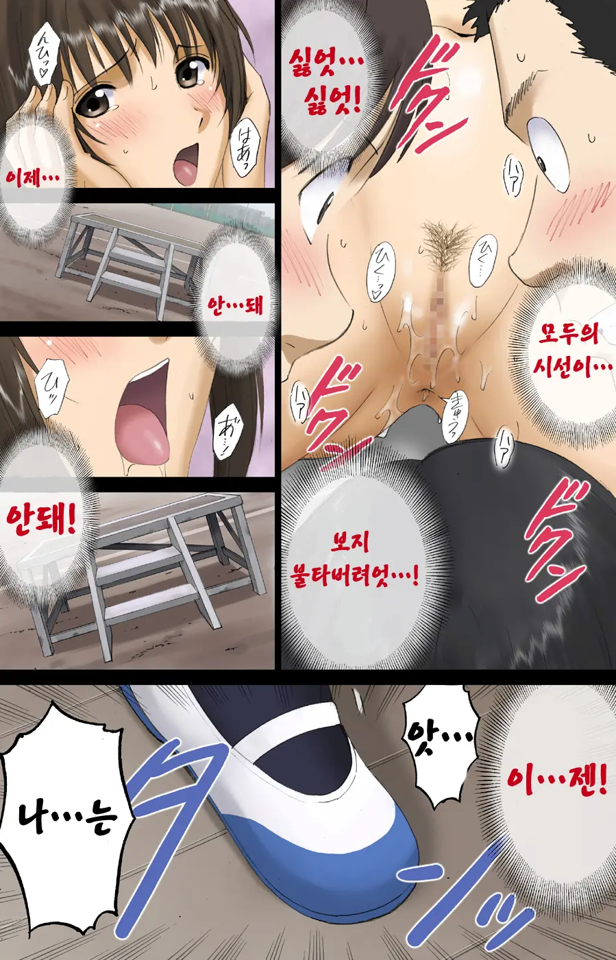 웹툰 이미지 40