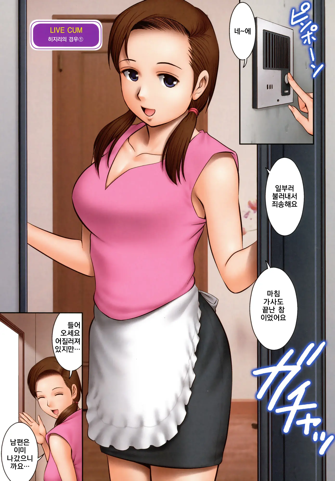 웹툰 이미지 45
