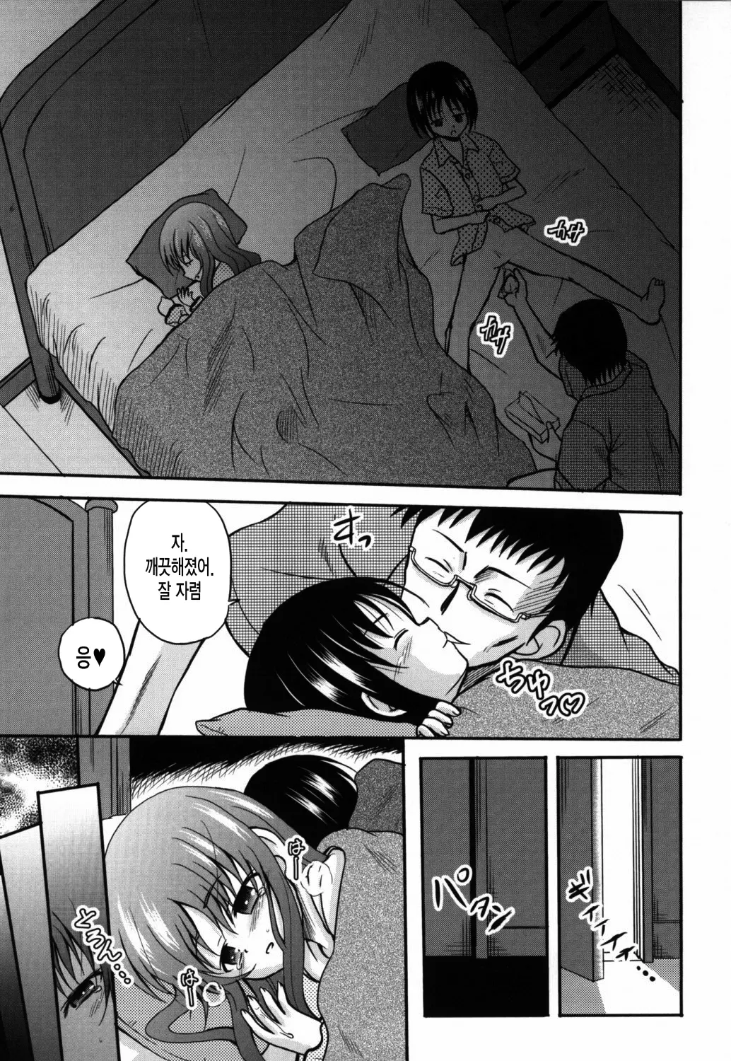 웹툰 이미지 34