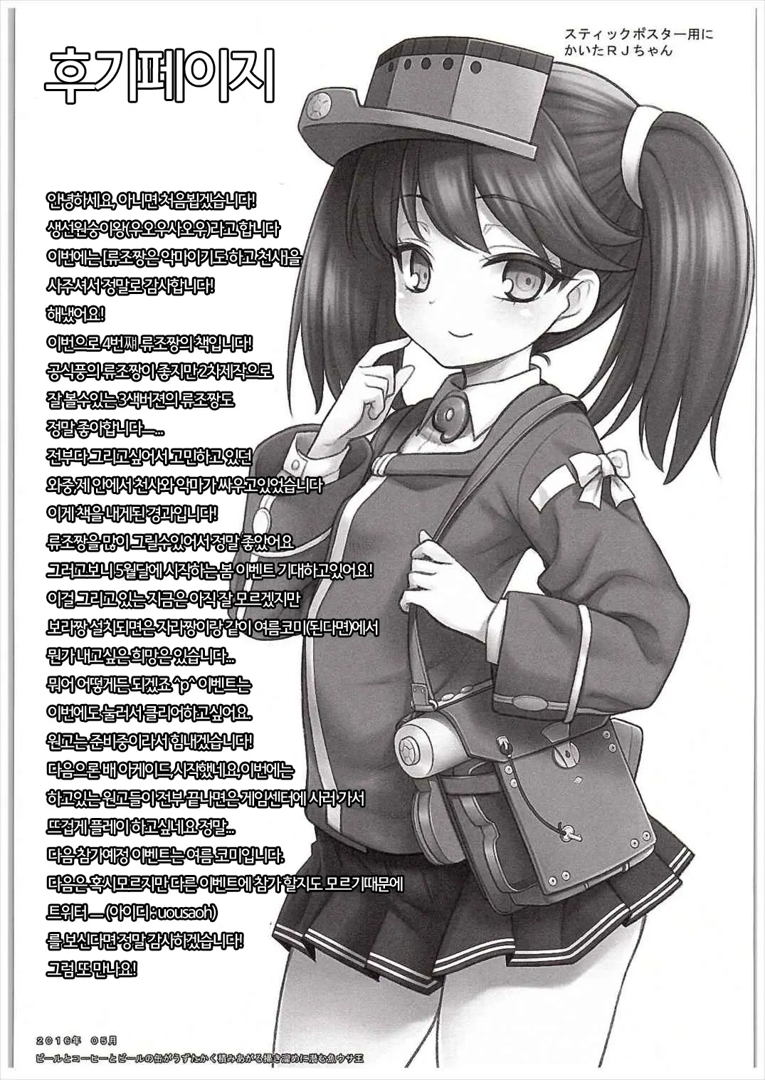 웹툰 이미지 20