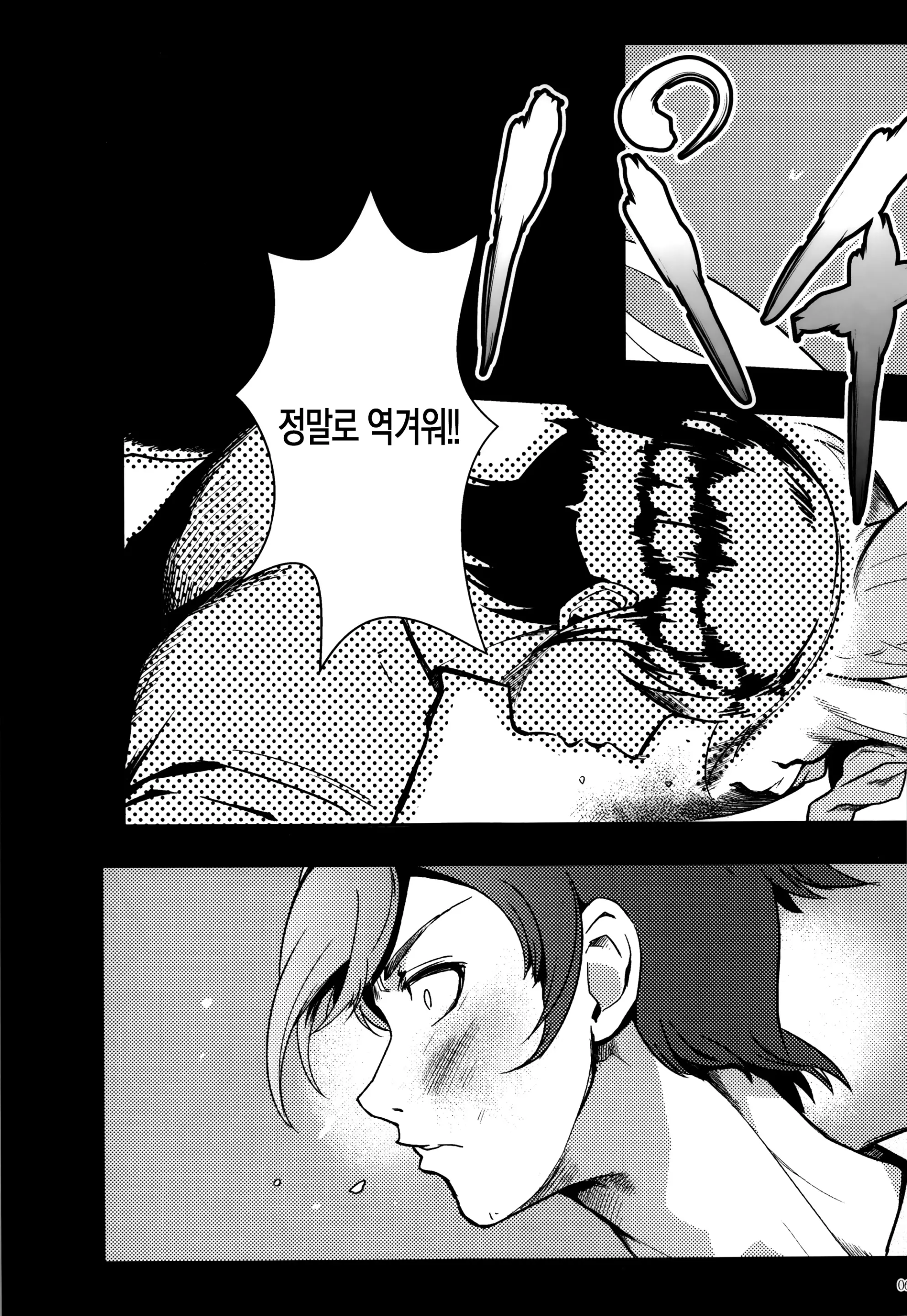 웹툰 이미지 67