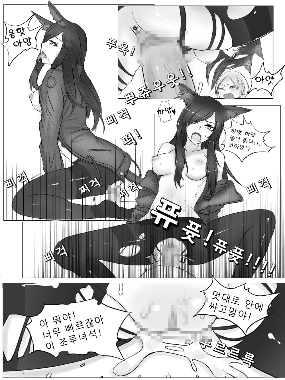 웹툰 이미지 5
