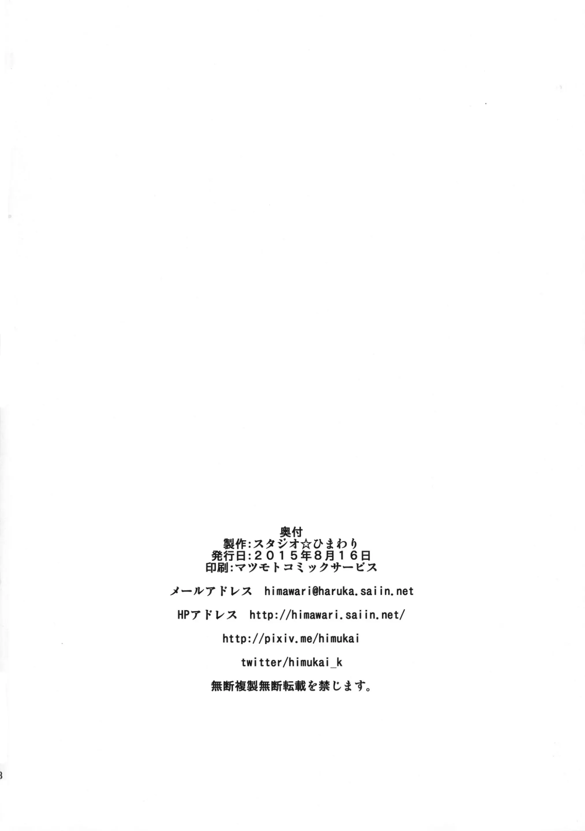 웹툰 이미지 37