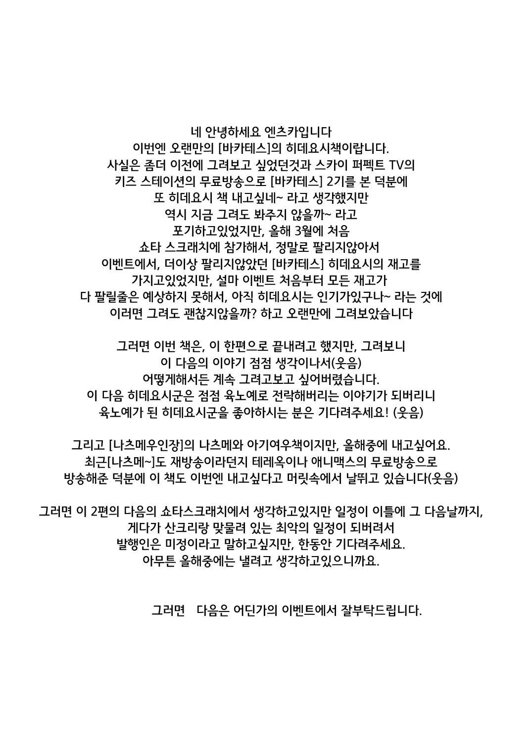 웹툰 이미지 24