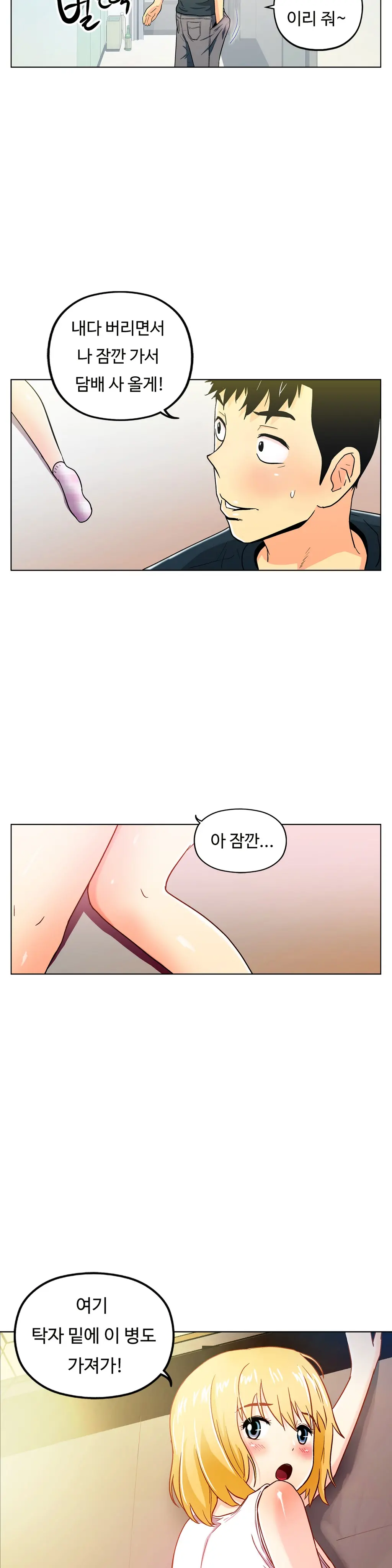 웹툰 이미지 416