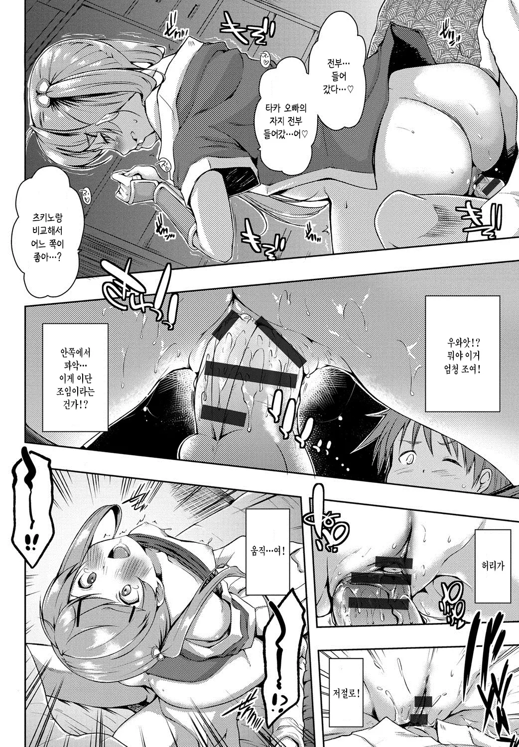 웹툰 이미지 70