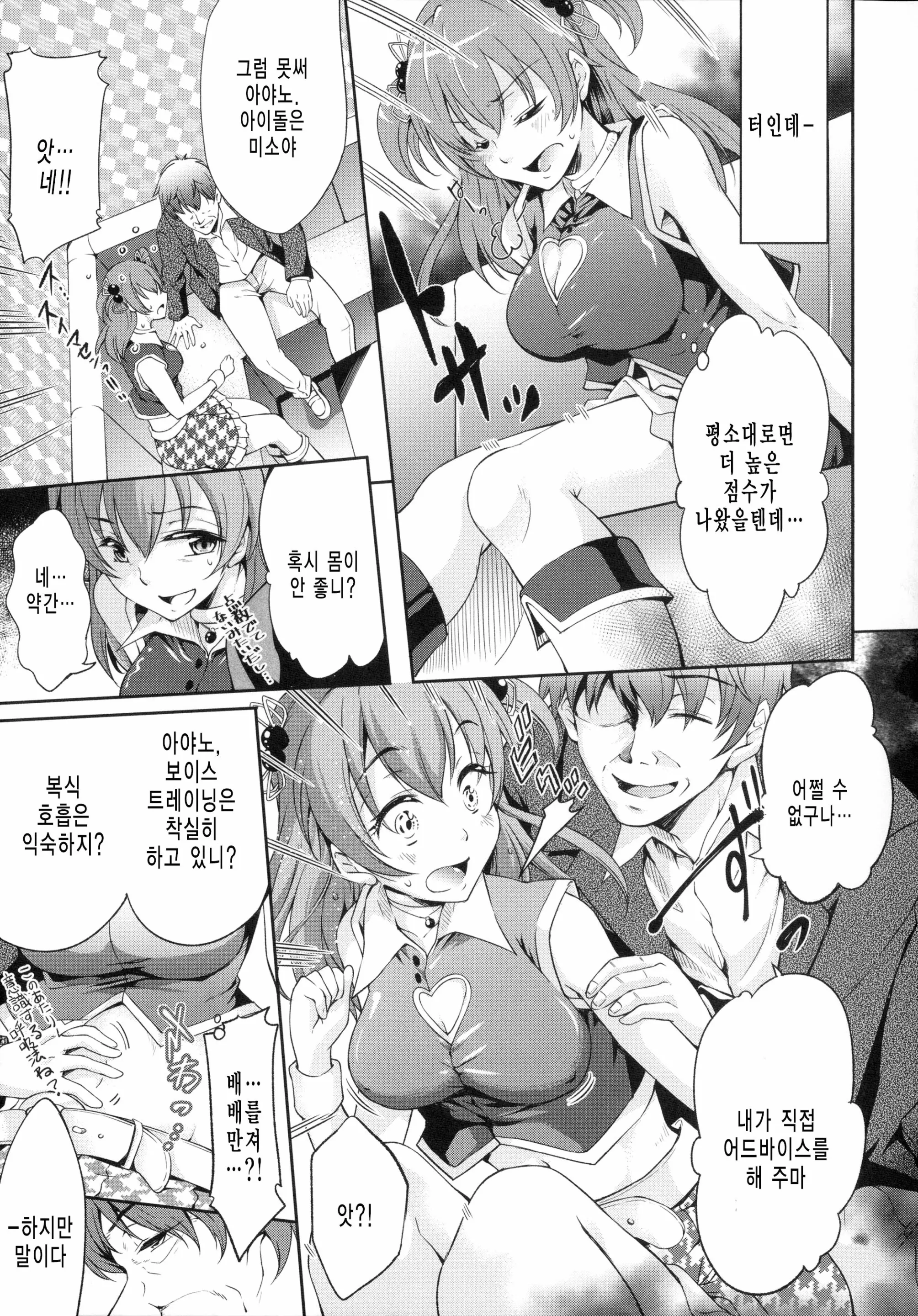 웹툰 이미지 93